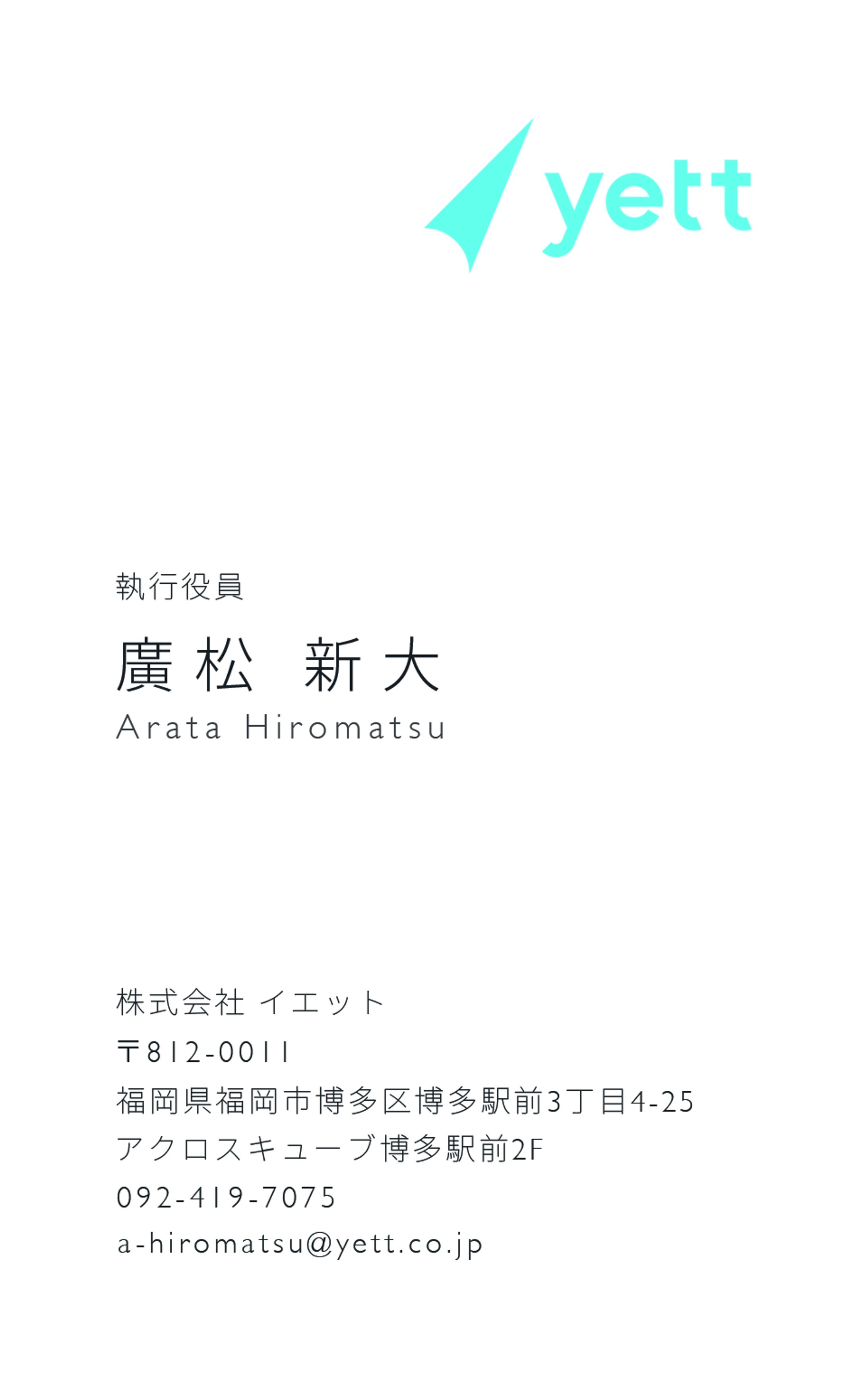 03 a hiromatsu front-1
