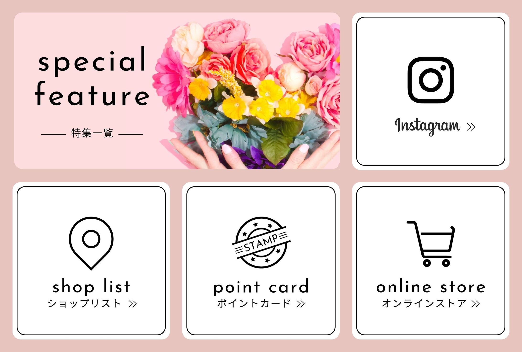 雑貨LINEリッチメニュー-1