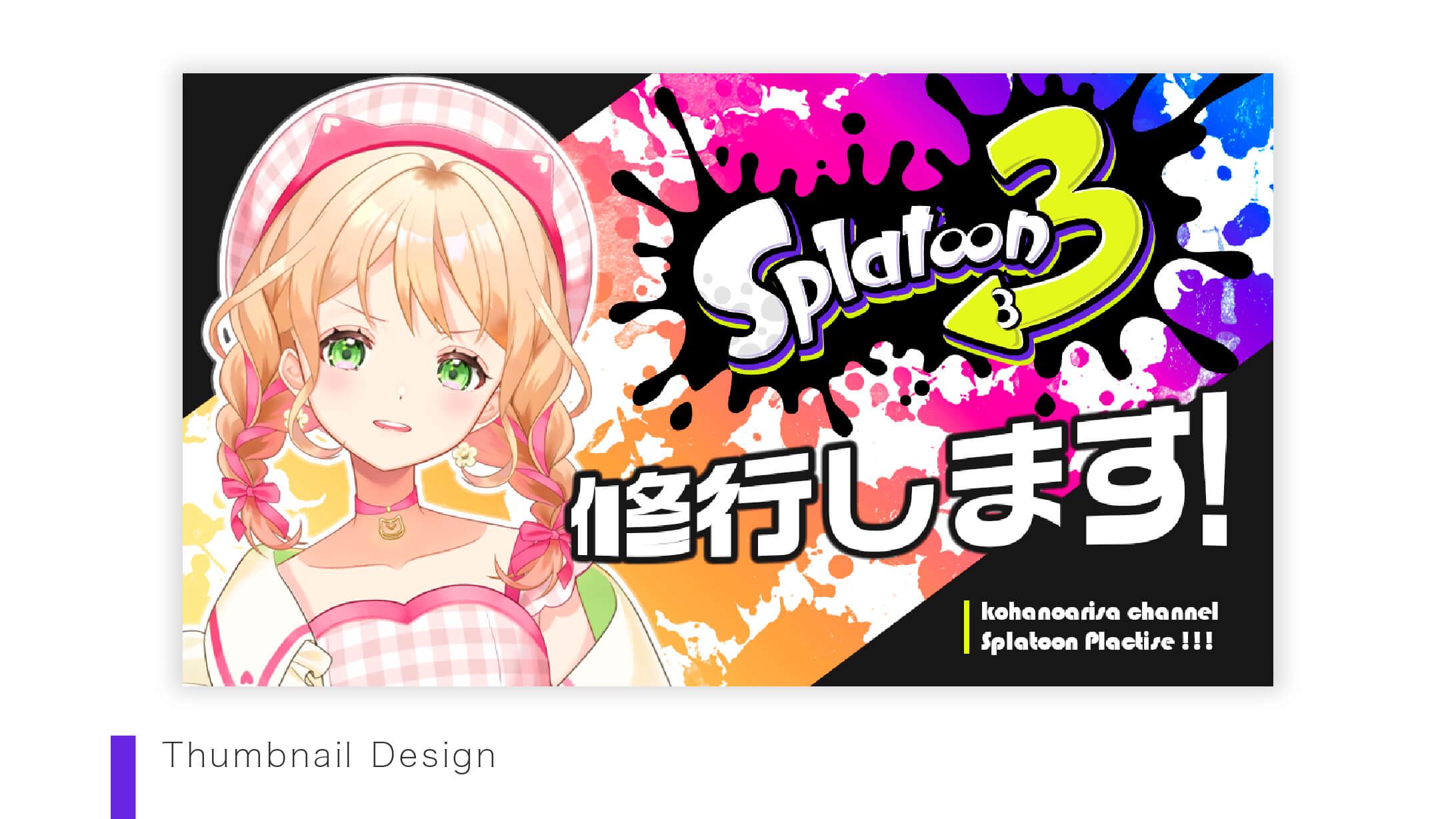 【Thumbnails】こはのありささま-1