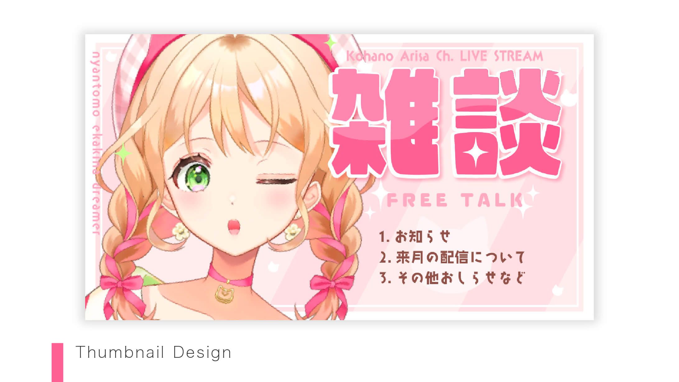 【Thumbnails】こはのありささま-1