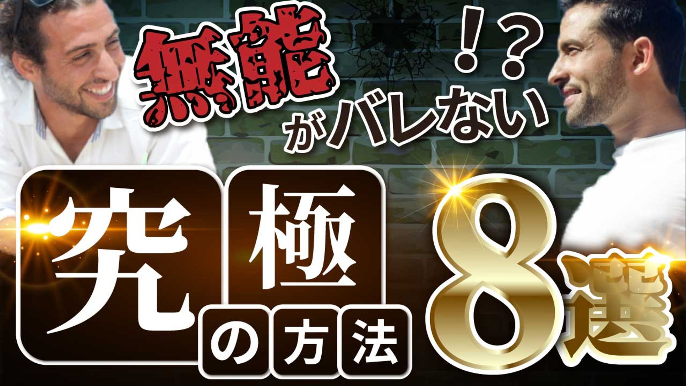 【サムネイル】自主制作-1