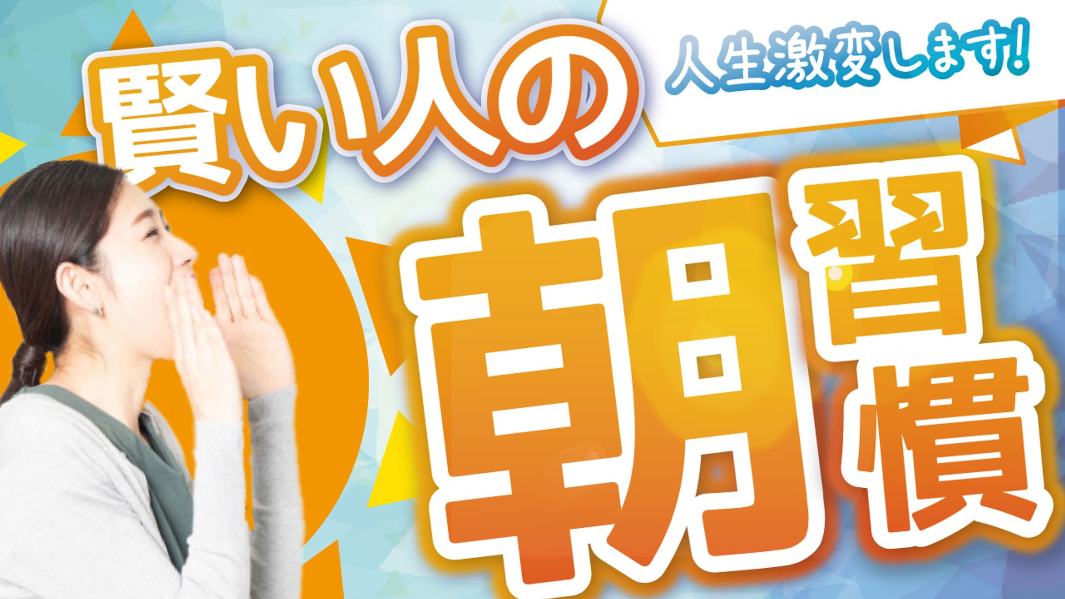 【サムネイル】自主制作-1