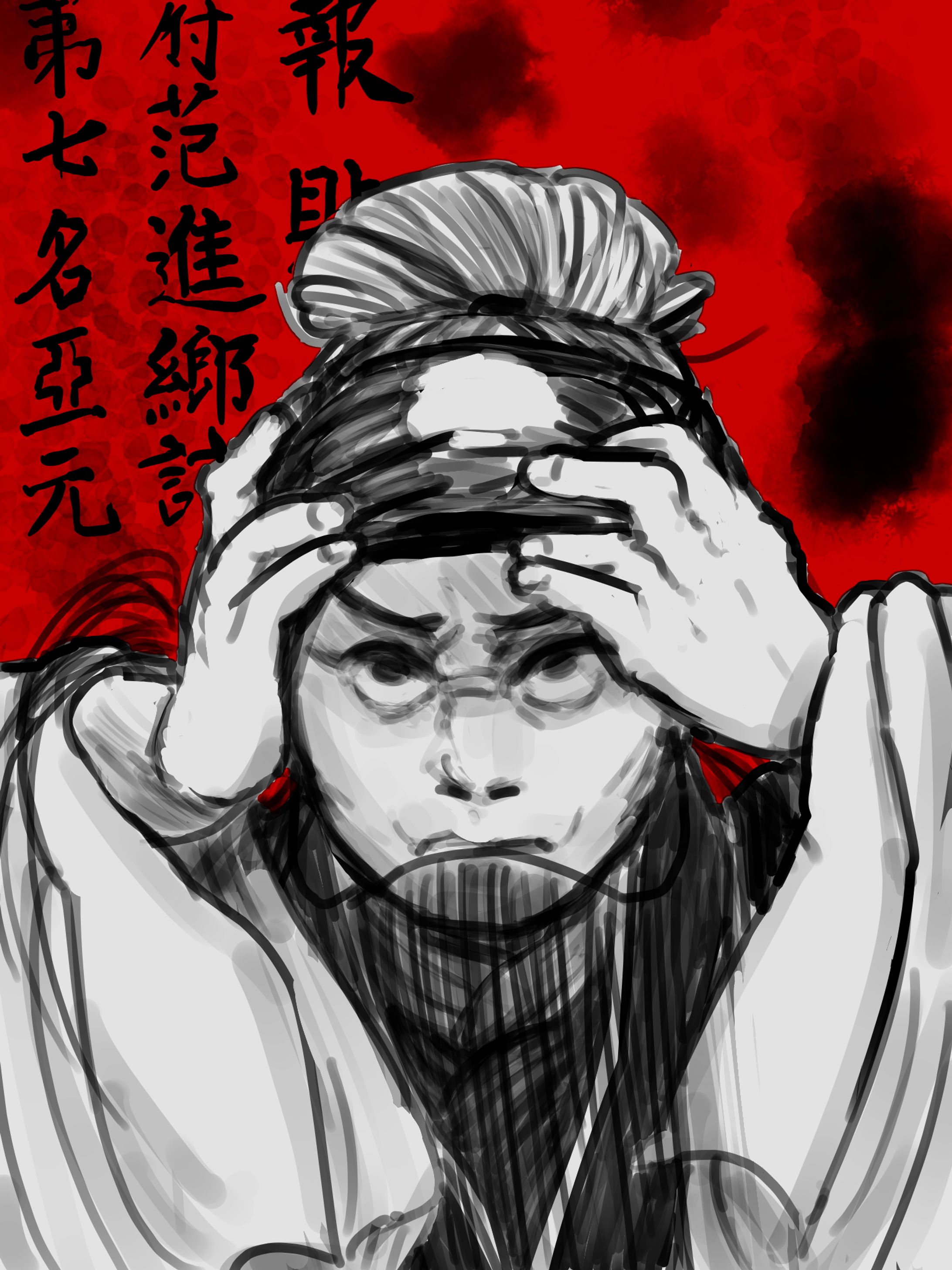 京劇俳優のFA-1