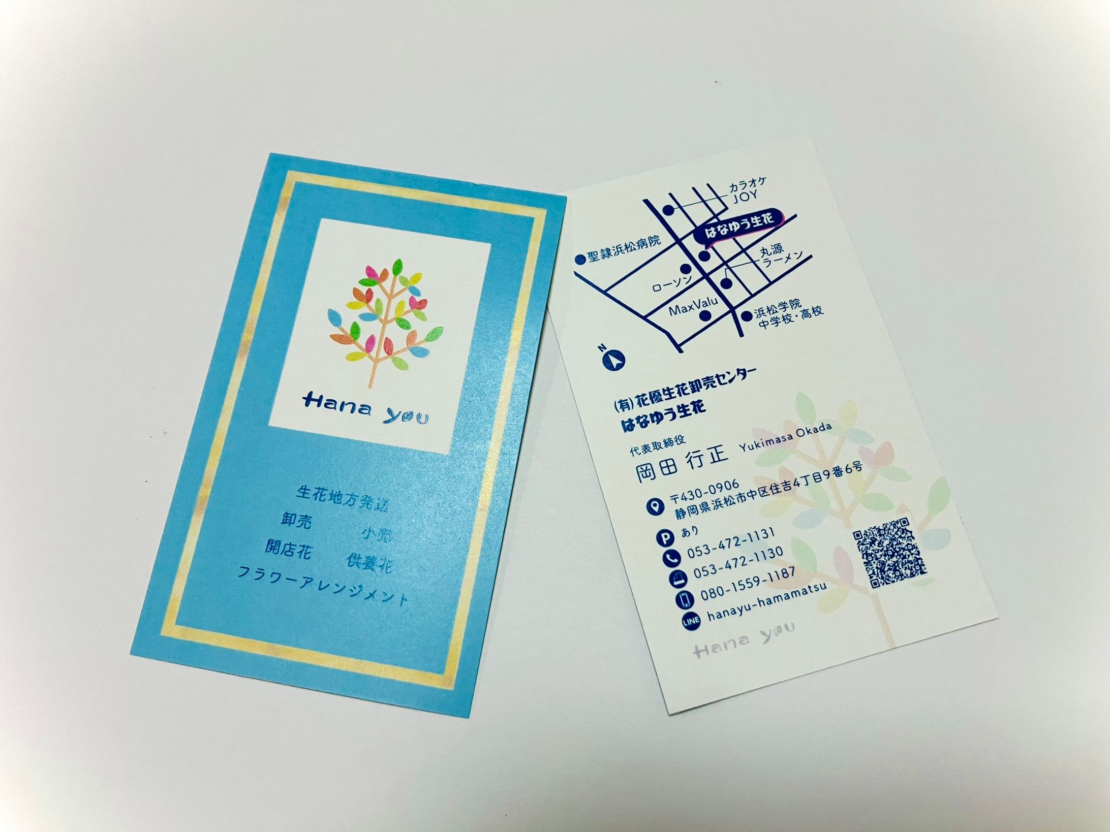 名刺-1