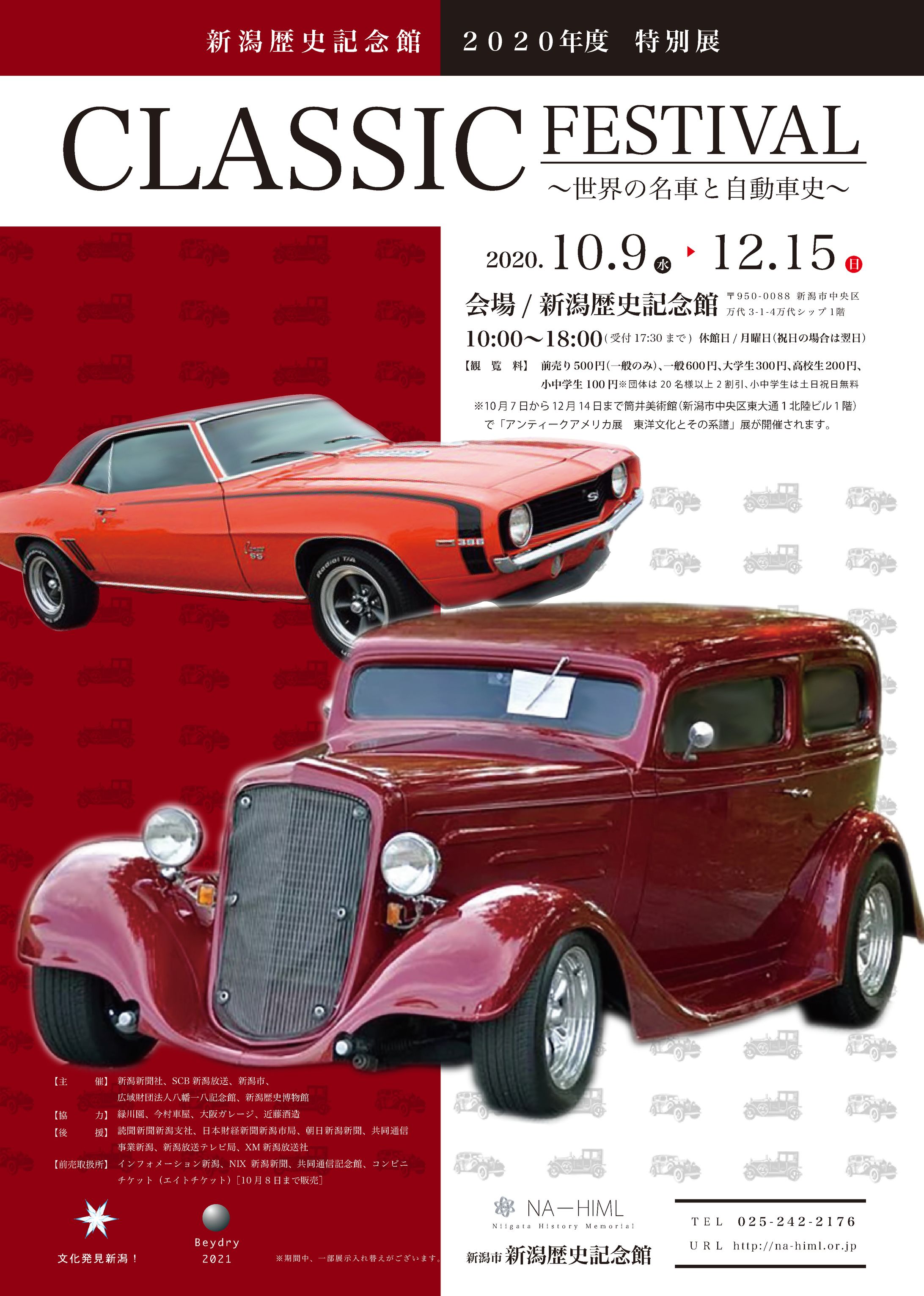 A4チラシ-1