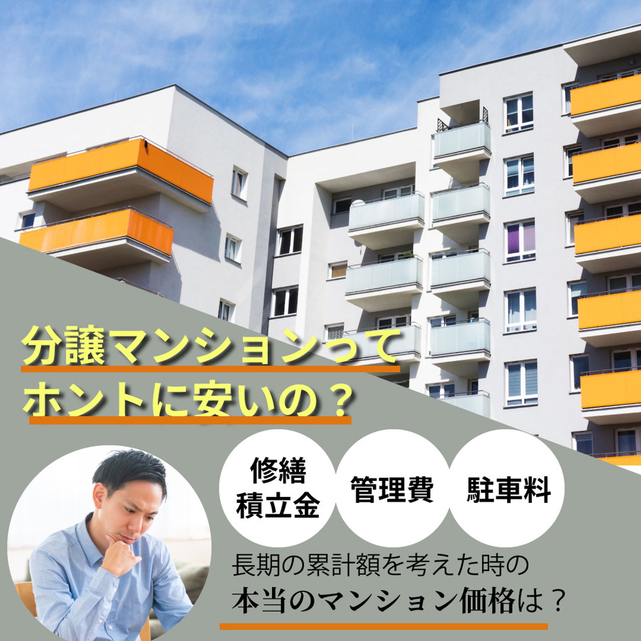 facebook  広告-1