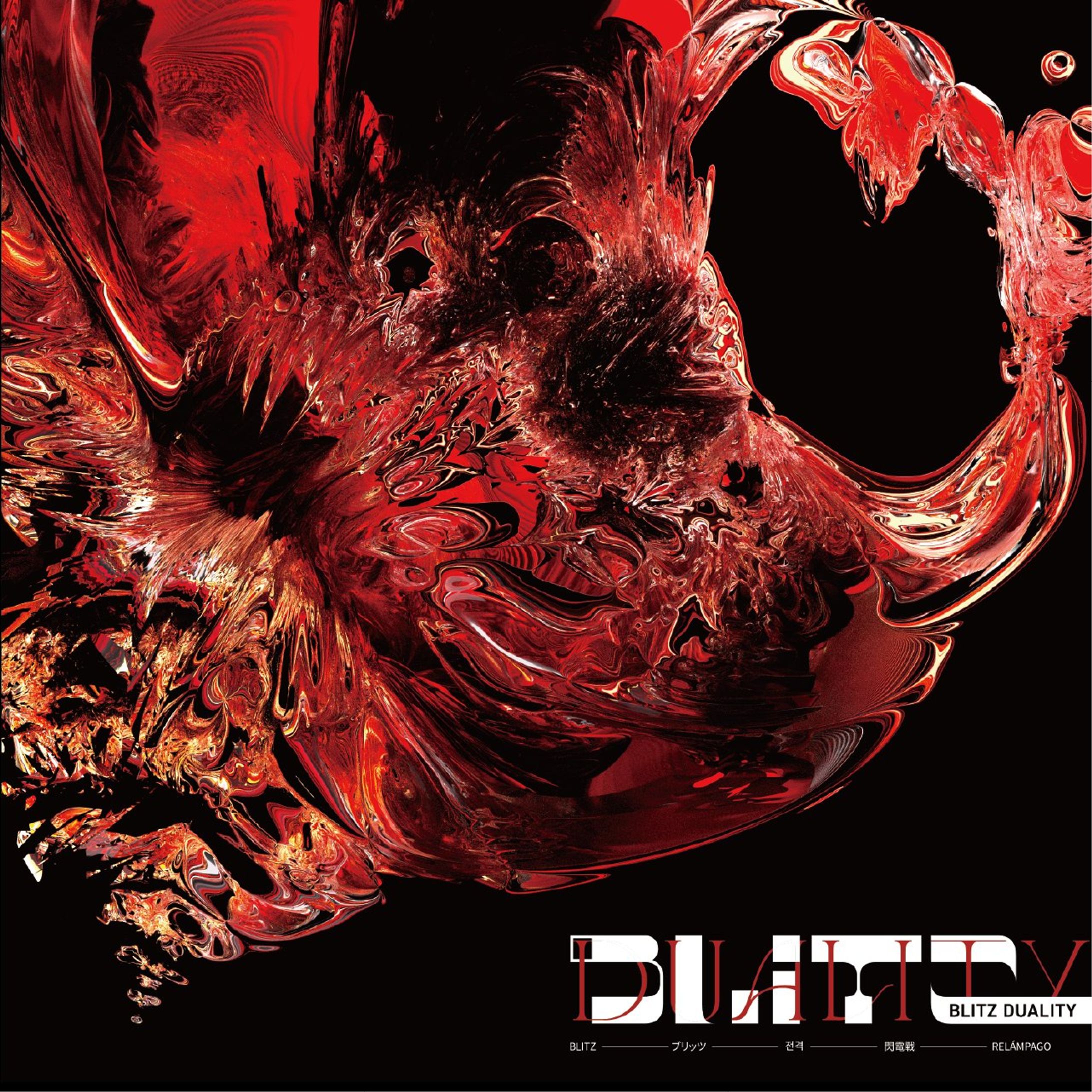 (楽曲提供) Alphaversion Records BLITZ DUALITY ''Killa De Poetica-1