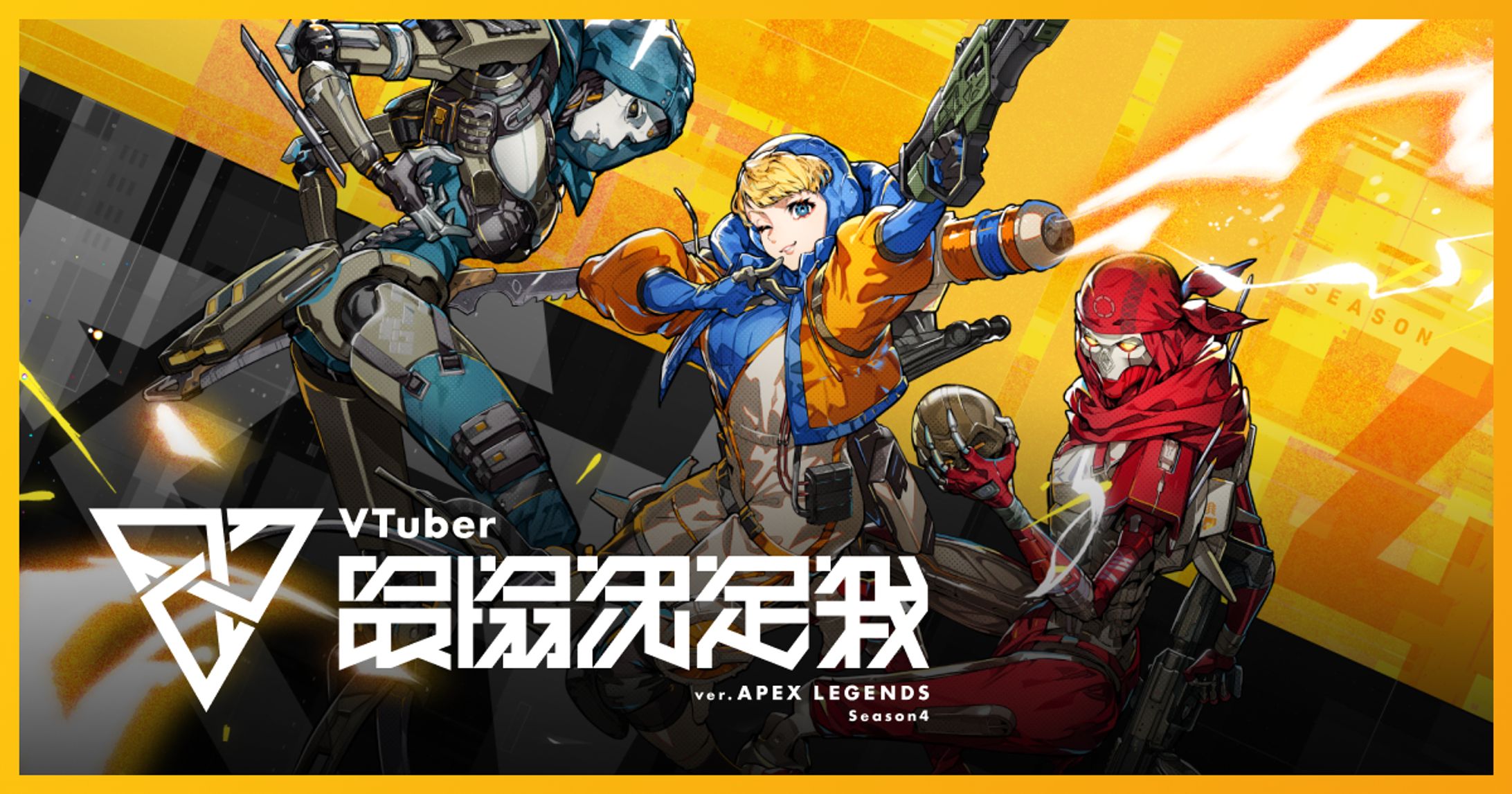 (楽曲提供) 渋谷ハル様 Vtuber最協決定戦Season4 大会BGM-1