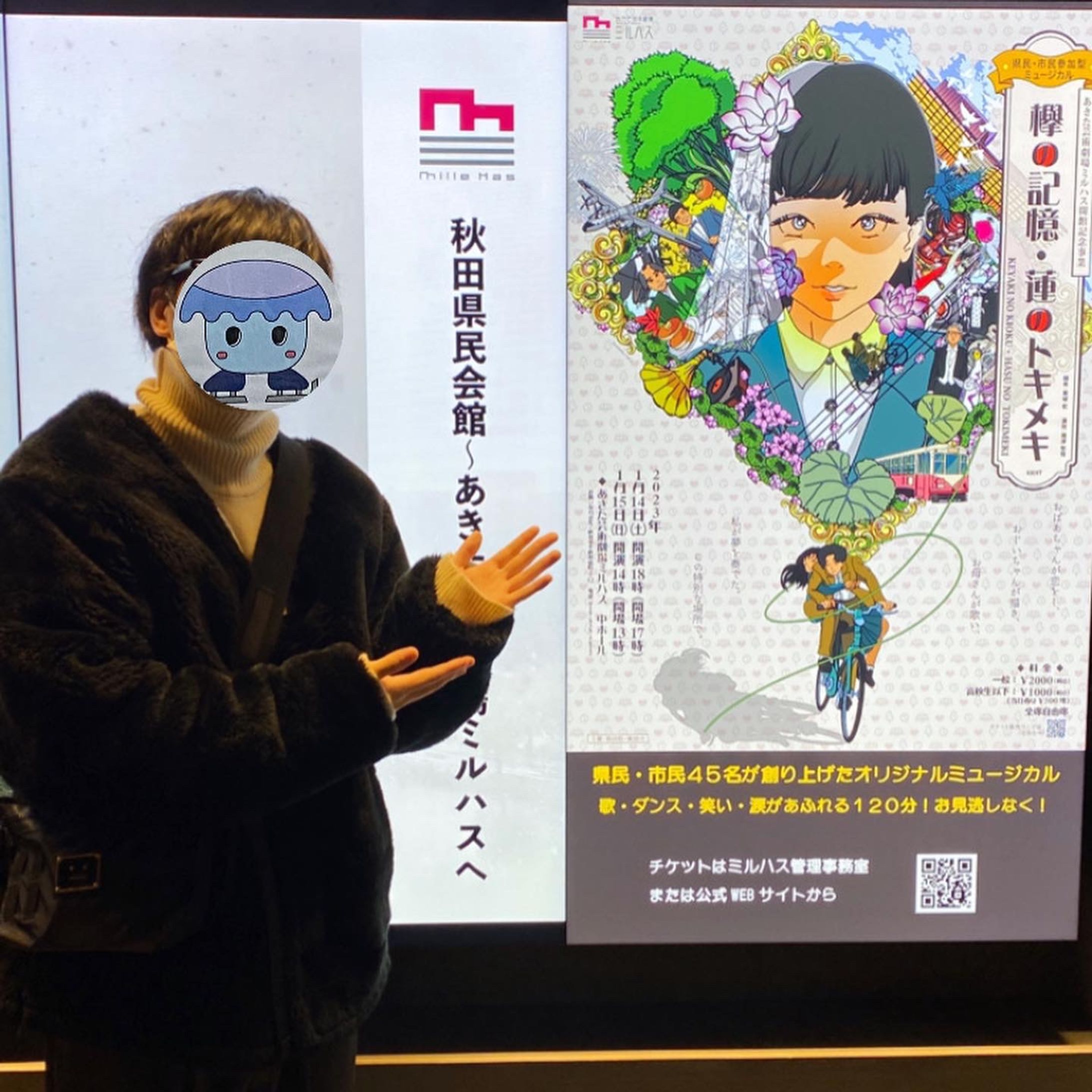 舞台『欅の記憶•蓮のトキメキ』のメインビジュアルを担当しました！-1