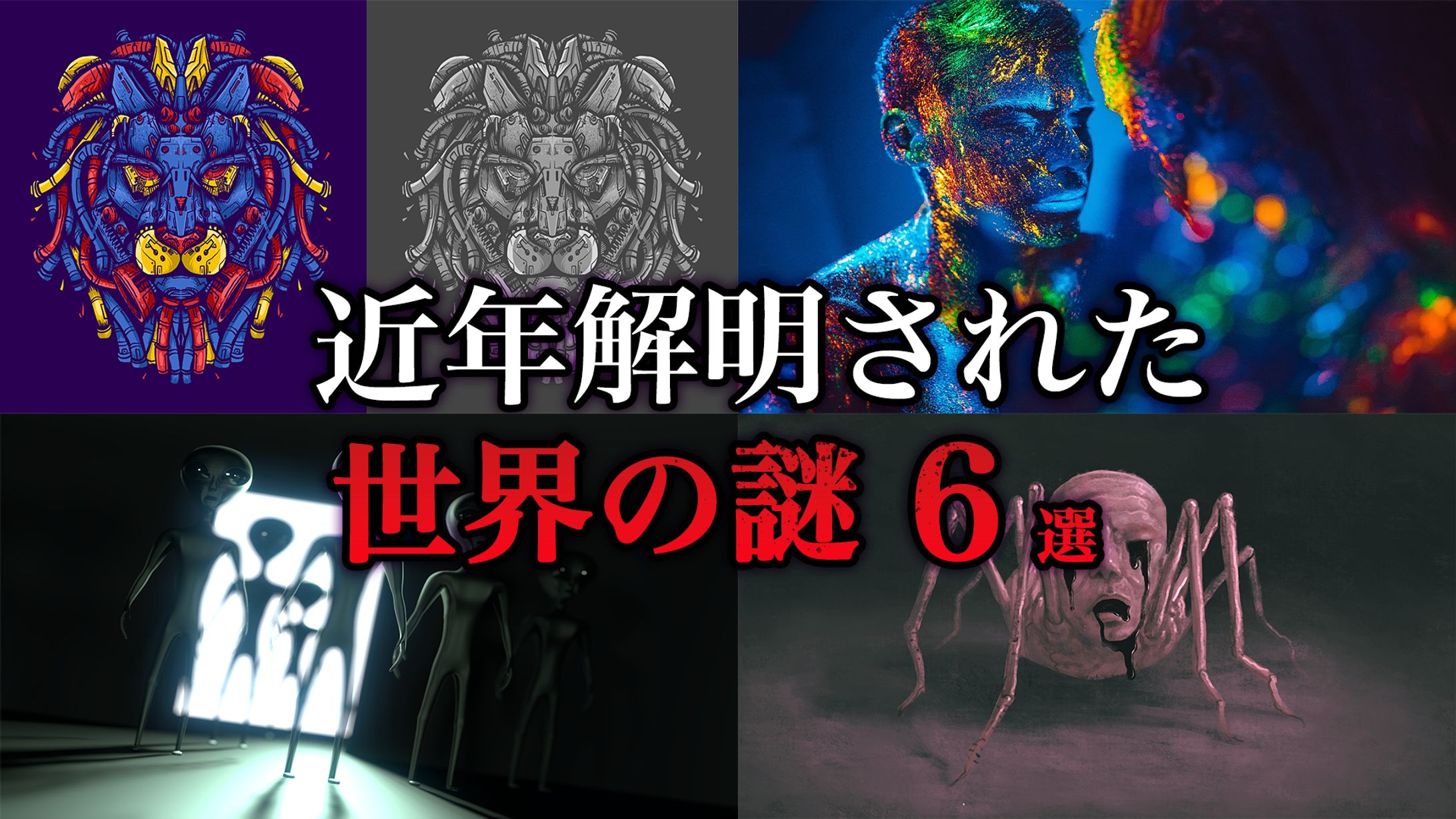 サムネイル-1