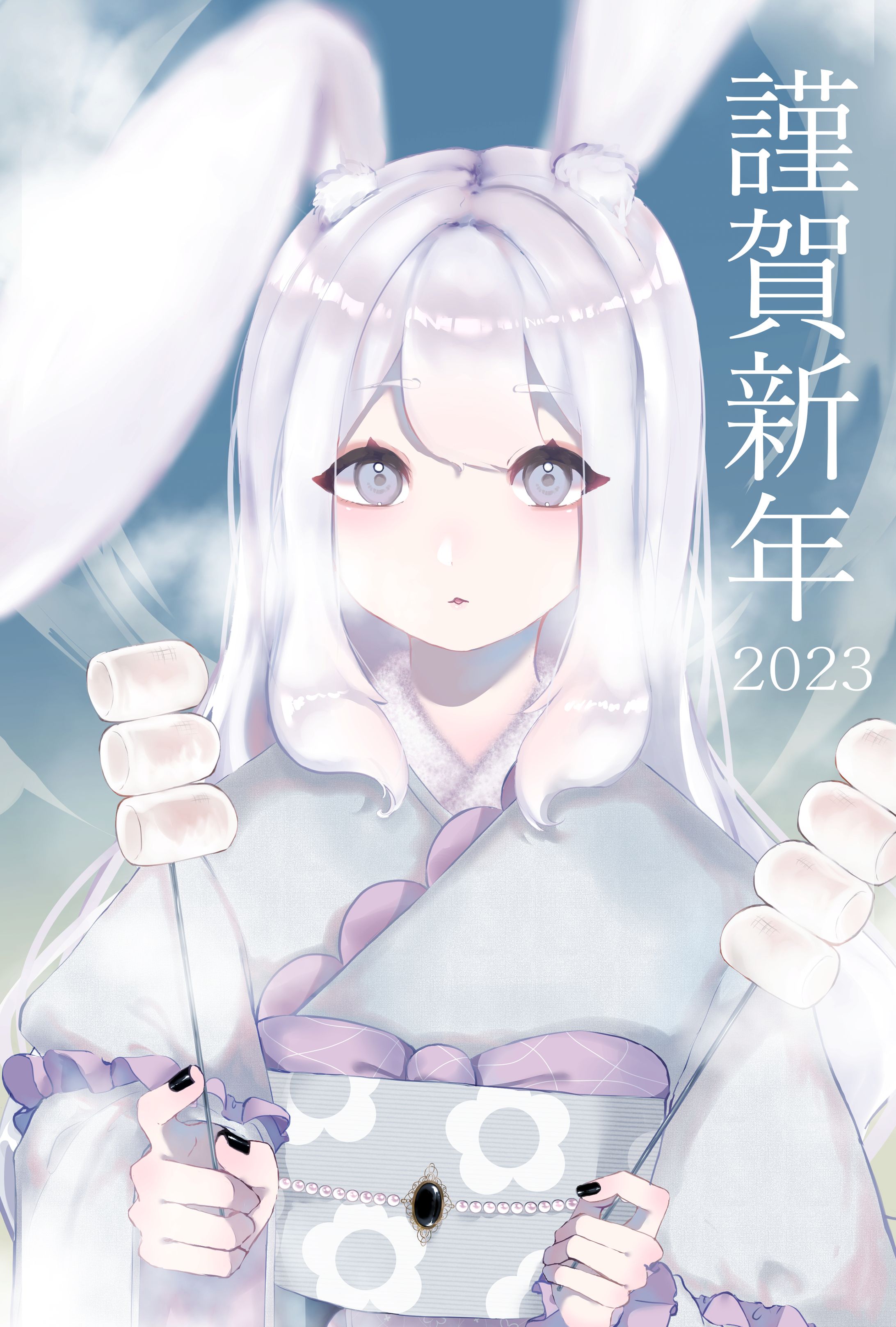 2023年　年賀状　イラスト-1