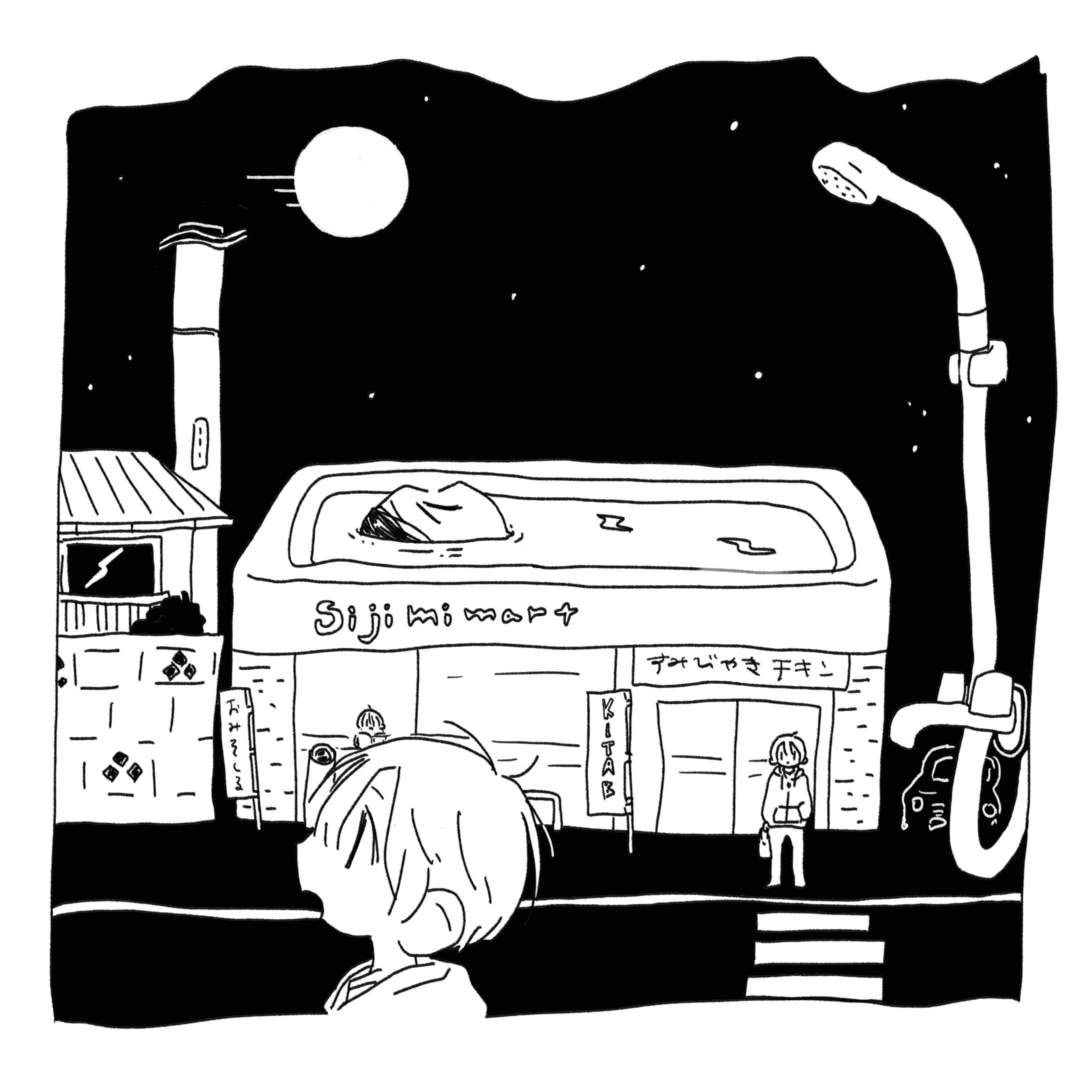 「KITAB!」挿絵-1