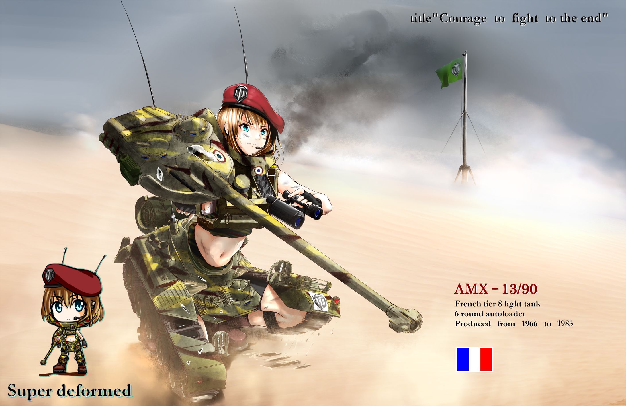 戦車擬人化-1