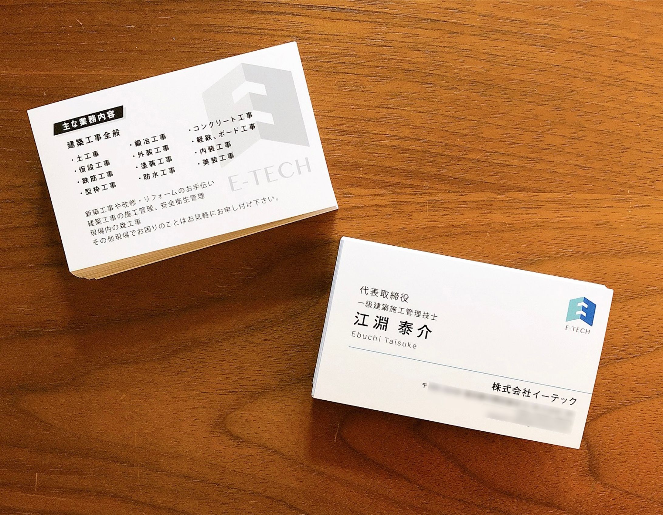ロゴ・名刺-1