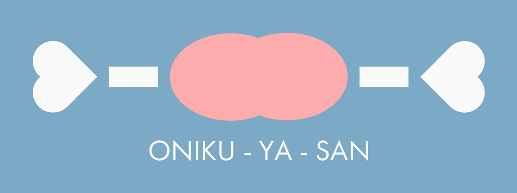 おにくやさん logo-1
