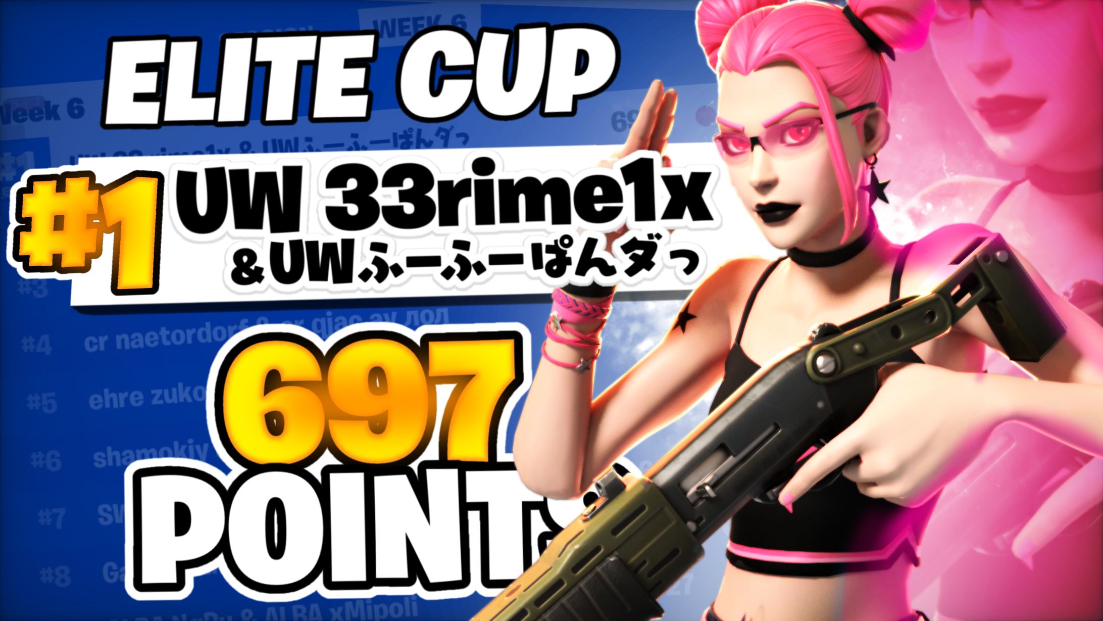 FORTNITE-1