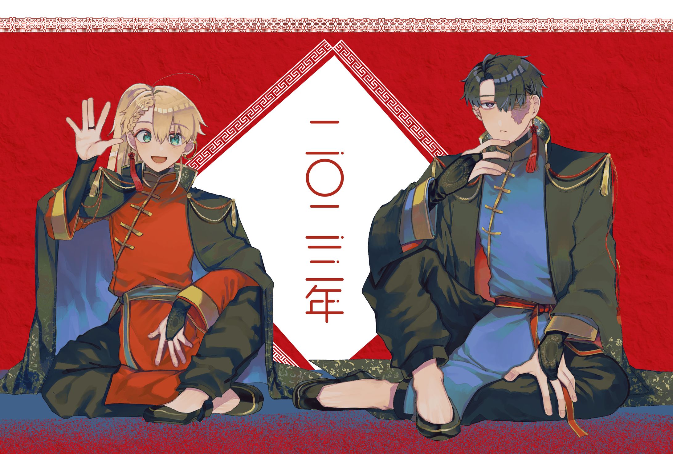 イラスト381-1