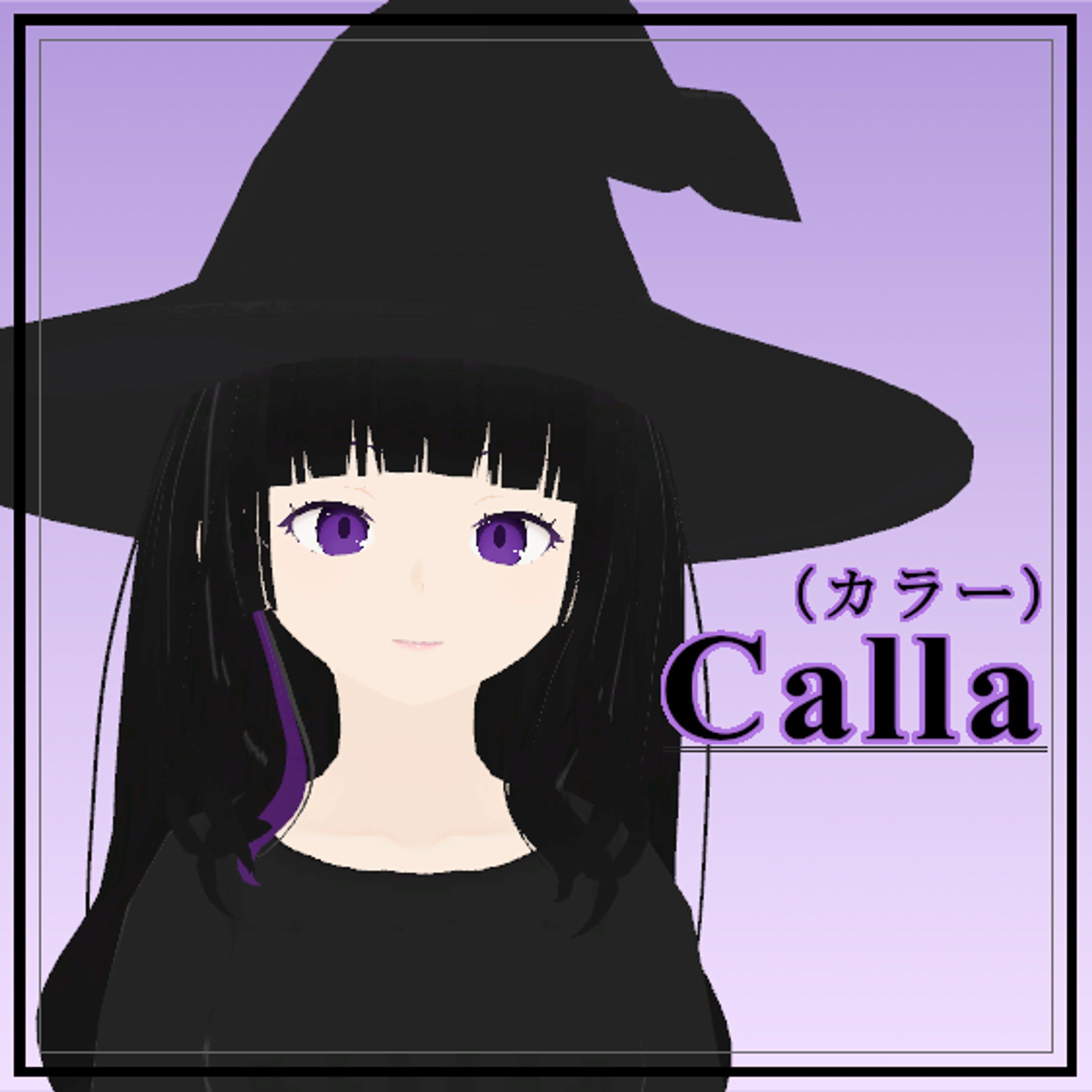 Calla (カラー)-1