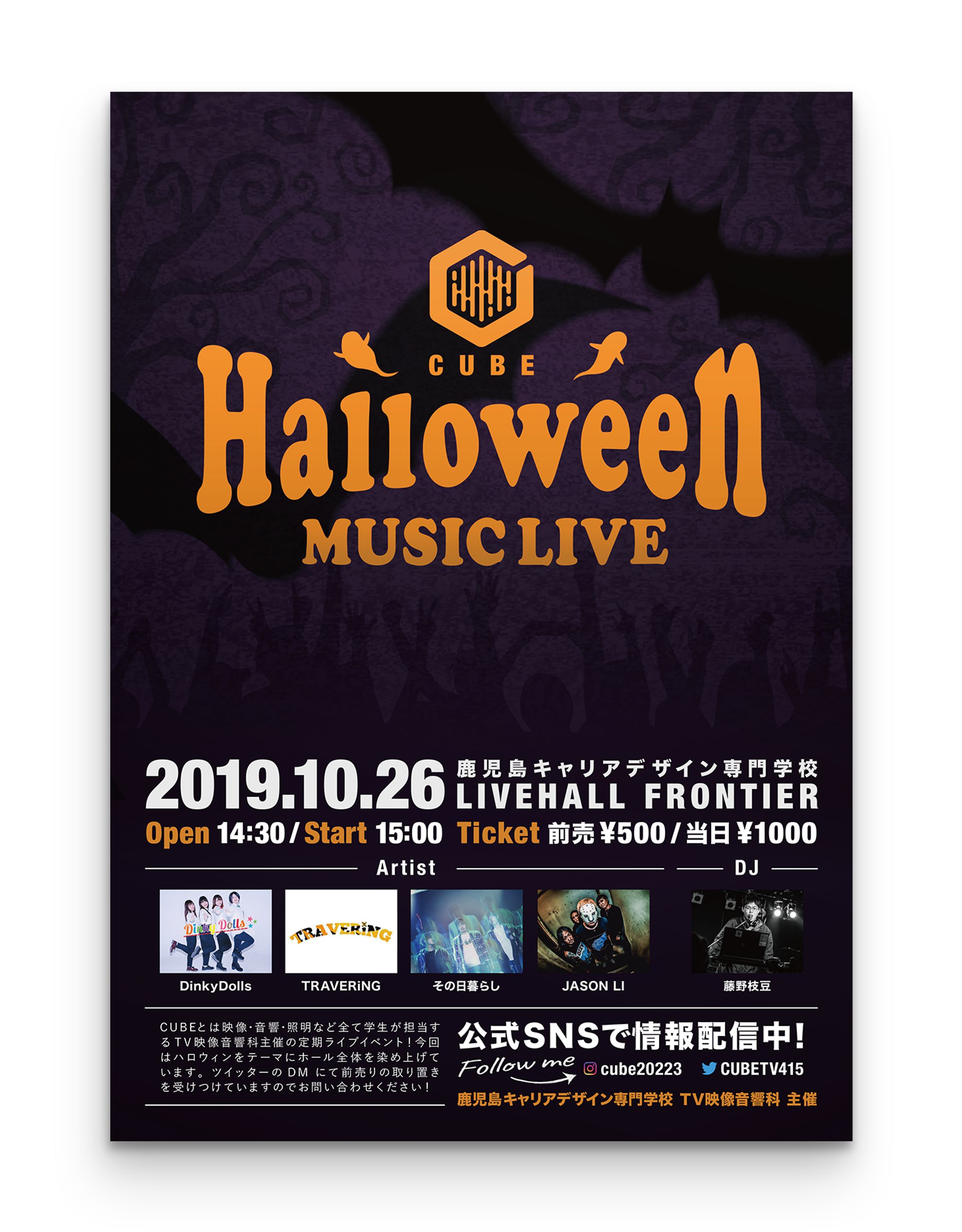 CUBE.2019-10-26-1