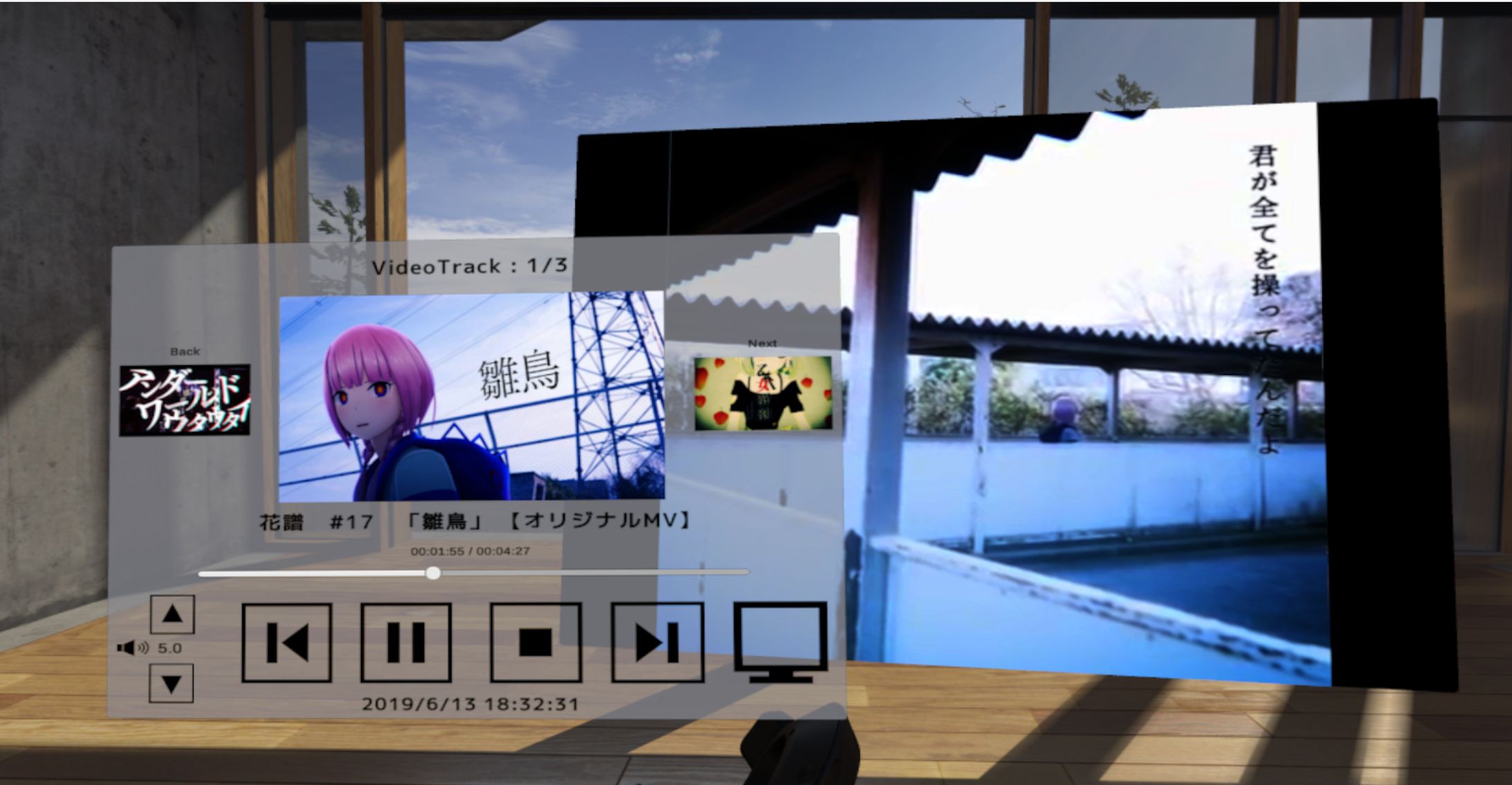 VRVideoPlayer-1