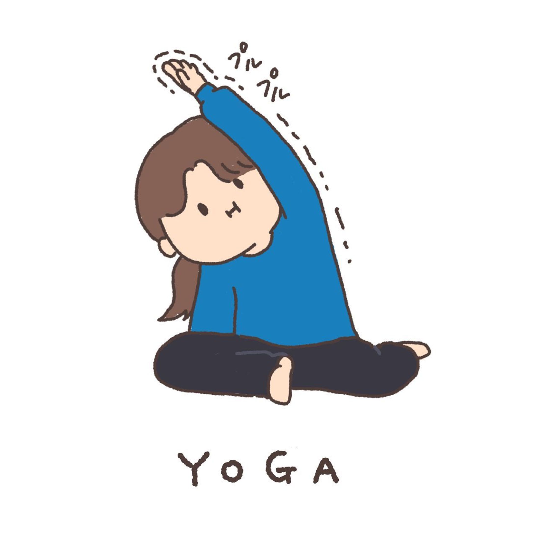 自分以上の人を見たことないくらい
身体がめちゃくちゃ硬いです
.
.
#まる日記 #日記 #絵 #絵日記 #ゆる日記 #ゆるいイラスト #ゆるいらすと #イラスト #いらすとぐらむ #イラストグラム #illustration #illust #asmr #癒し #シンプルイラスト #イラスト好きな人と繋がりたい #ヨガ #yoga #身体ほぐし #カラダ #からだやわらかくなりたい-1