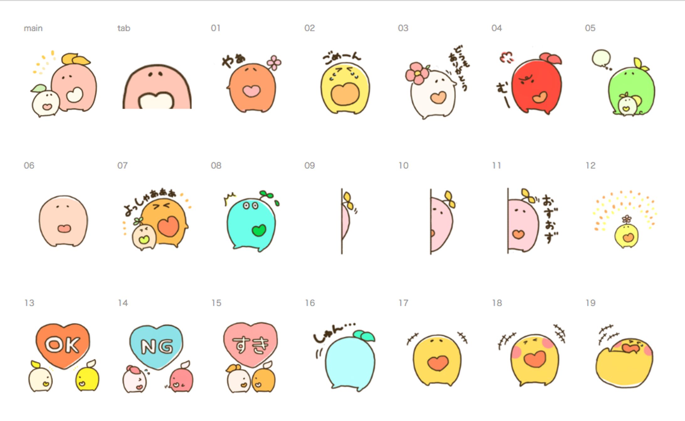 LINEスタンプ-1