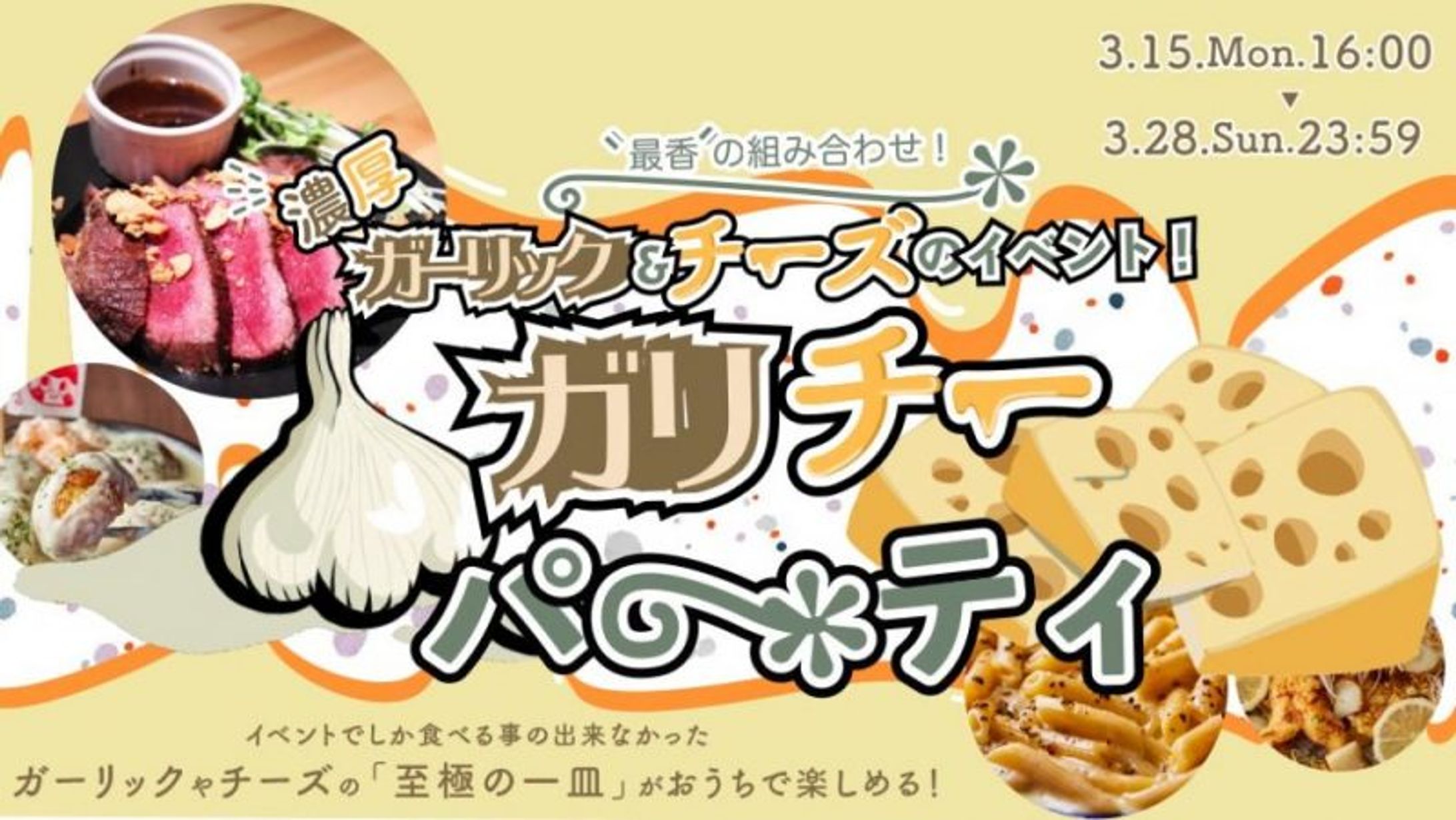 どこでもキャッチャー-1