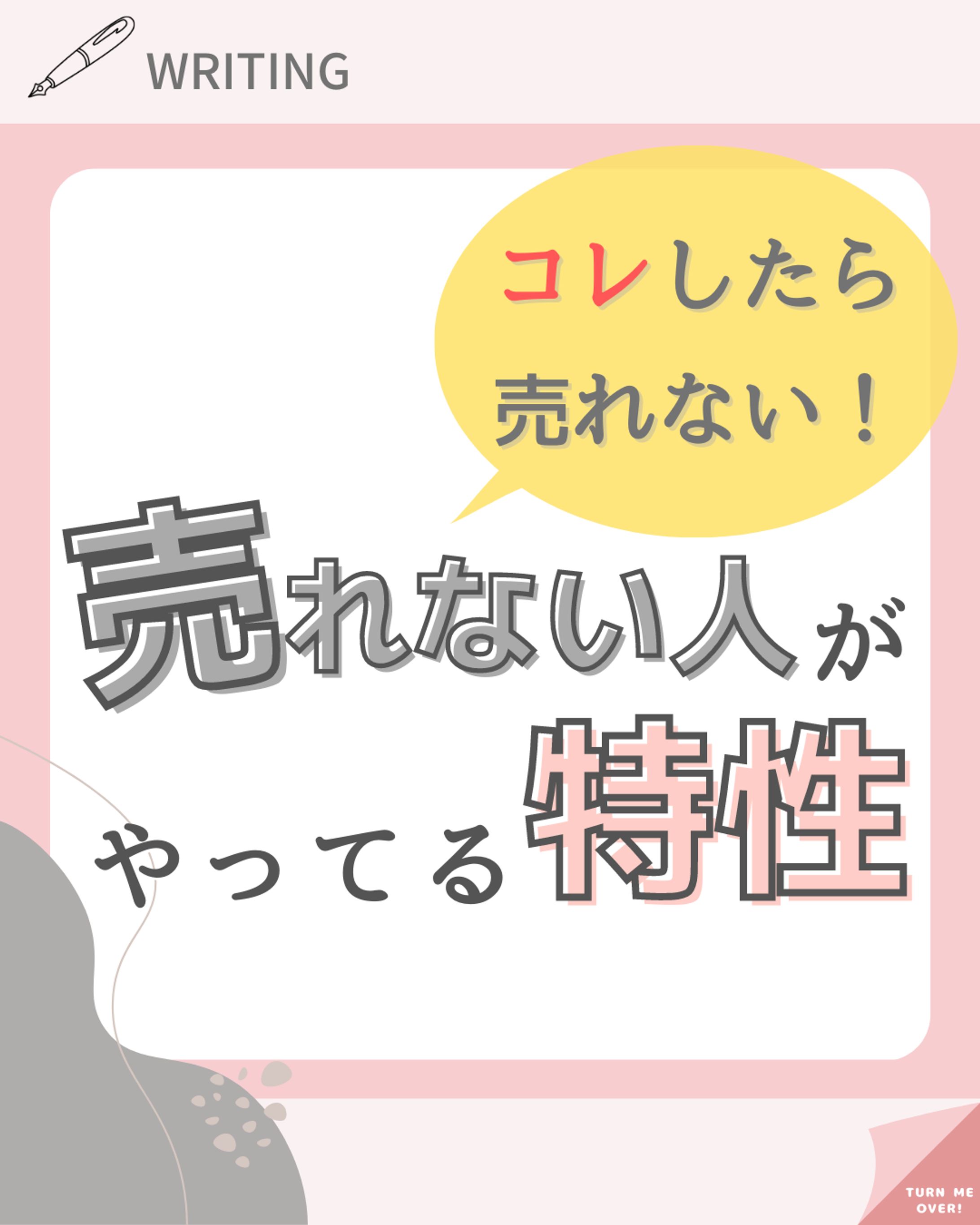 webライター様-1