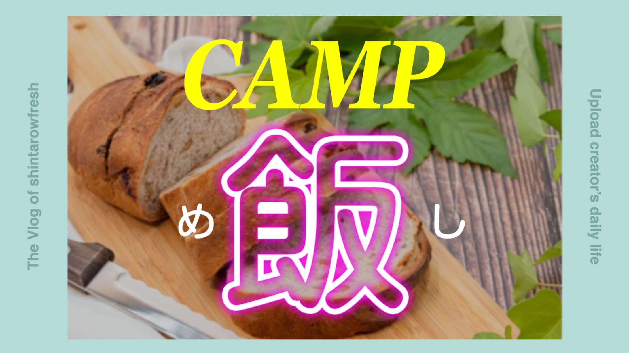 サムネイルトレース-1