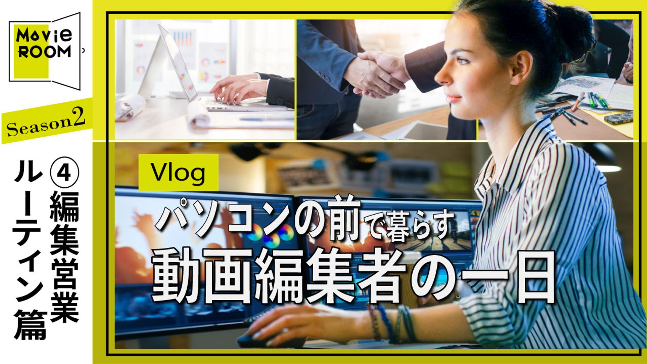 【サムネイル】Lowya家具で暮らす矢部さん風-1