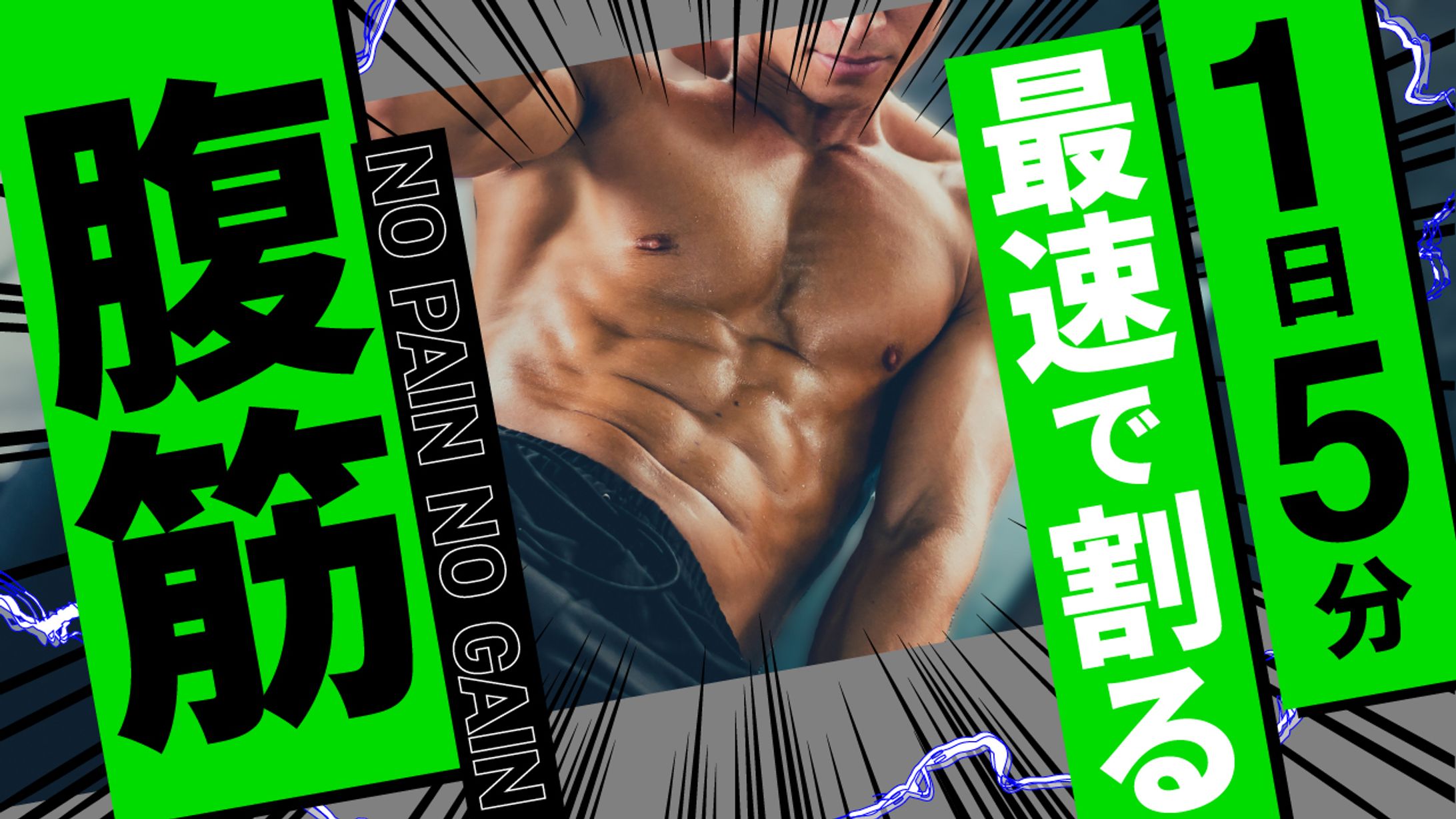 【サムネイル】フィットネス動画-1