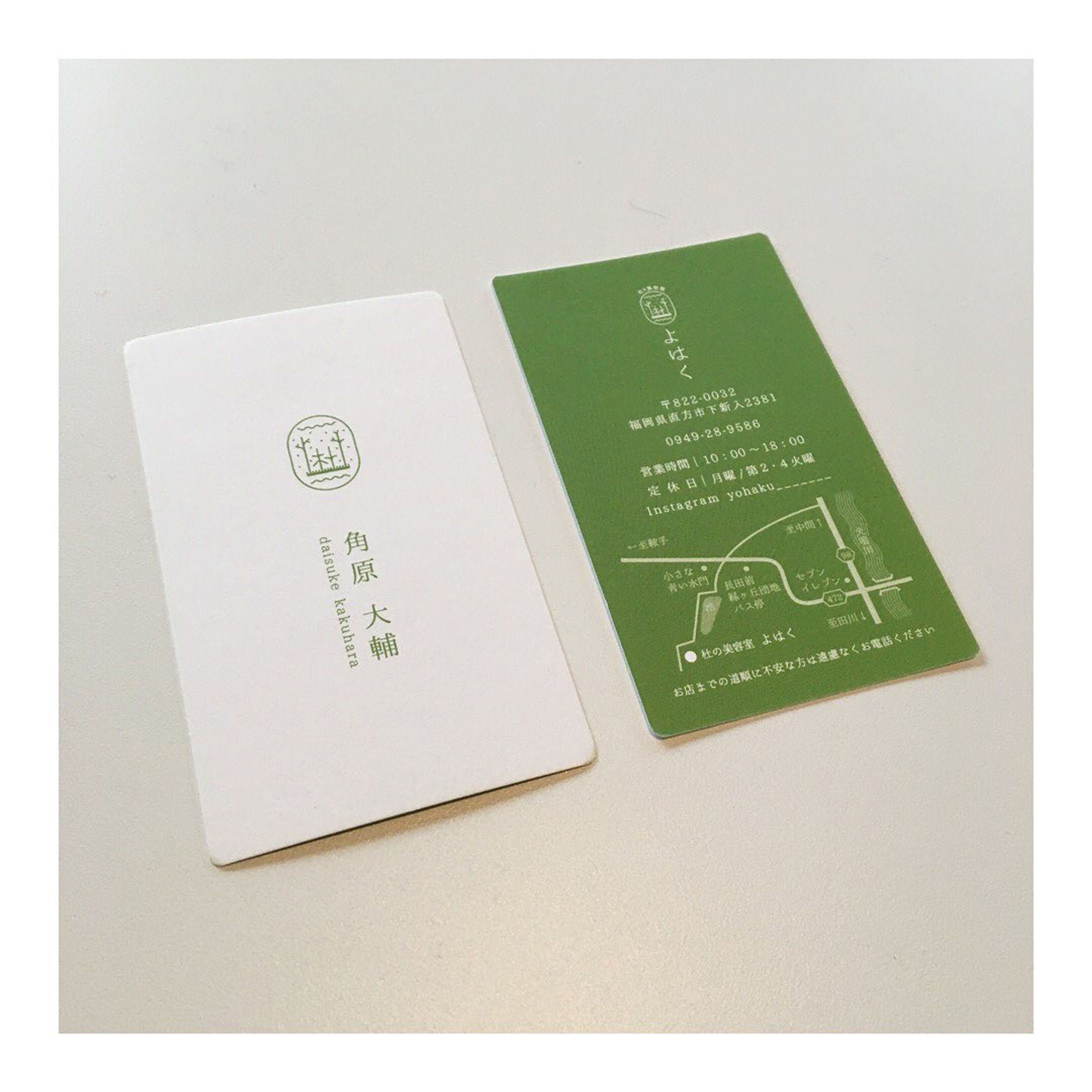 .
杜の美容室 よはく 様
ロゴ
ショップカード
.
.
.
#mousoudesign
#mousoudesign_2020
#mousoudesign_杜の美容室よはく
.
@yohaku_______-1