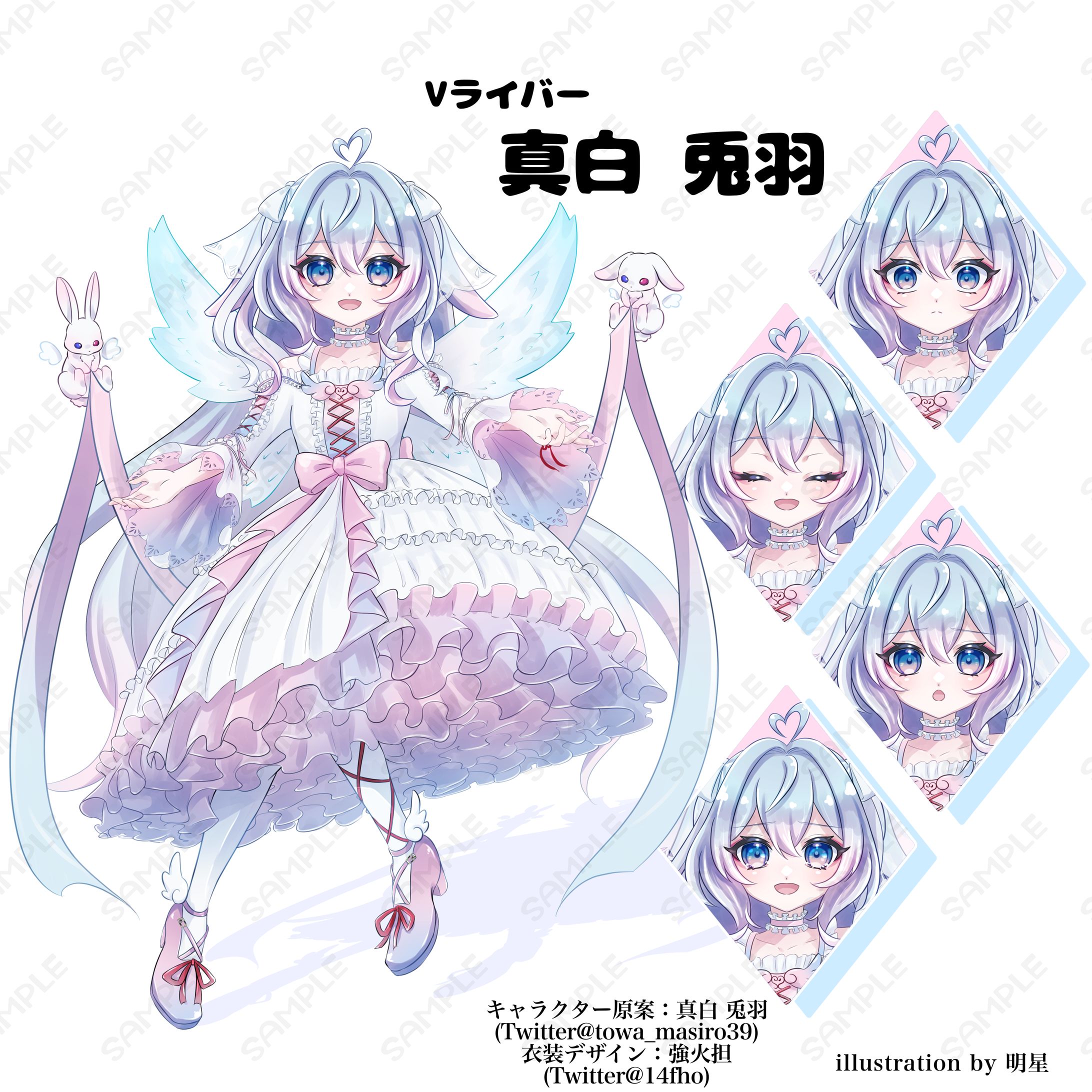 【実績】立ち絵＋表情差分5種(1種非掲載)-1