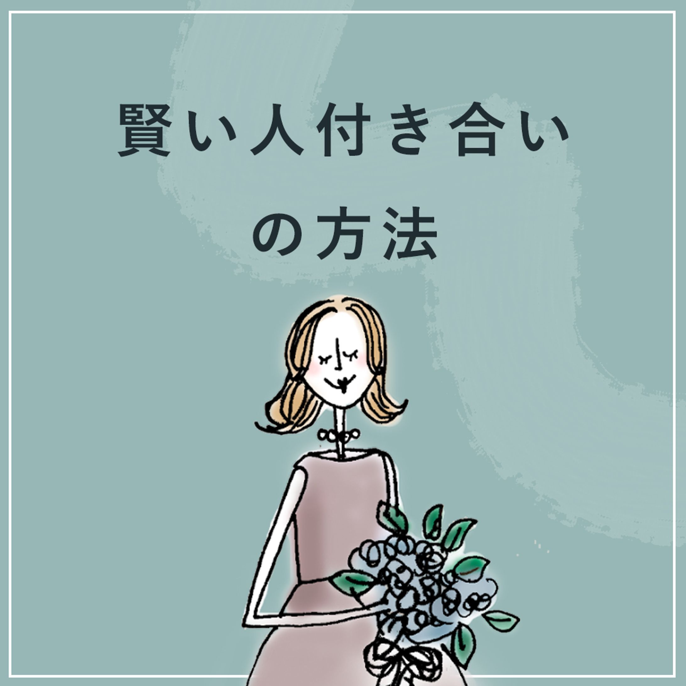  Instagram掲載バナー（株式会社SHE様）-1