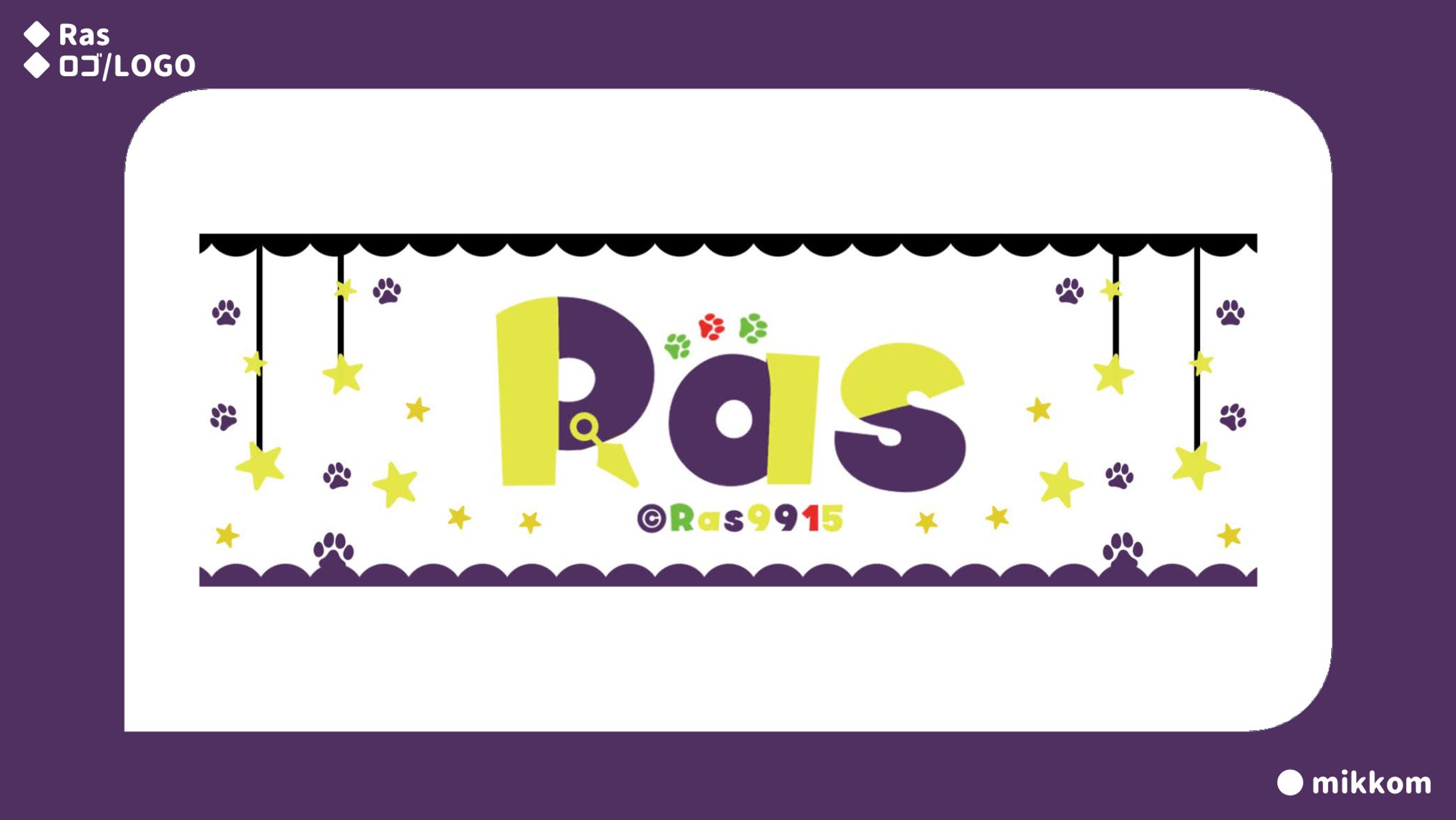 ◆ Ras-1