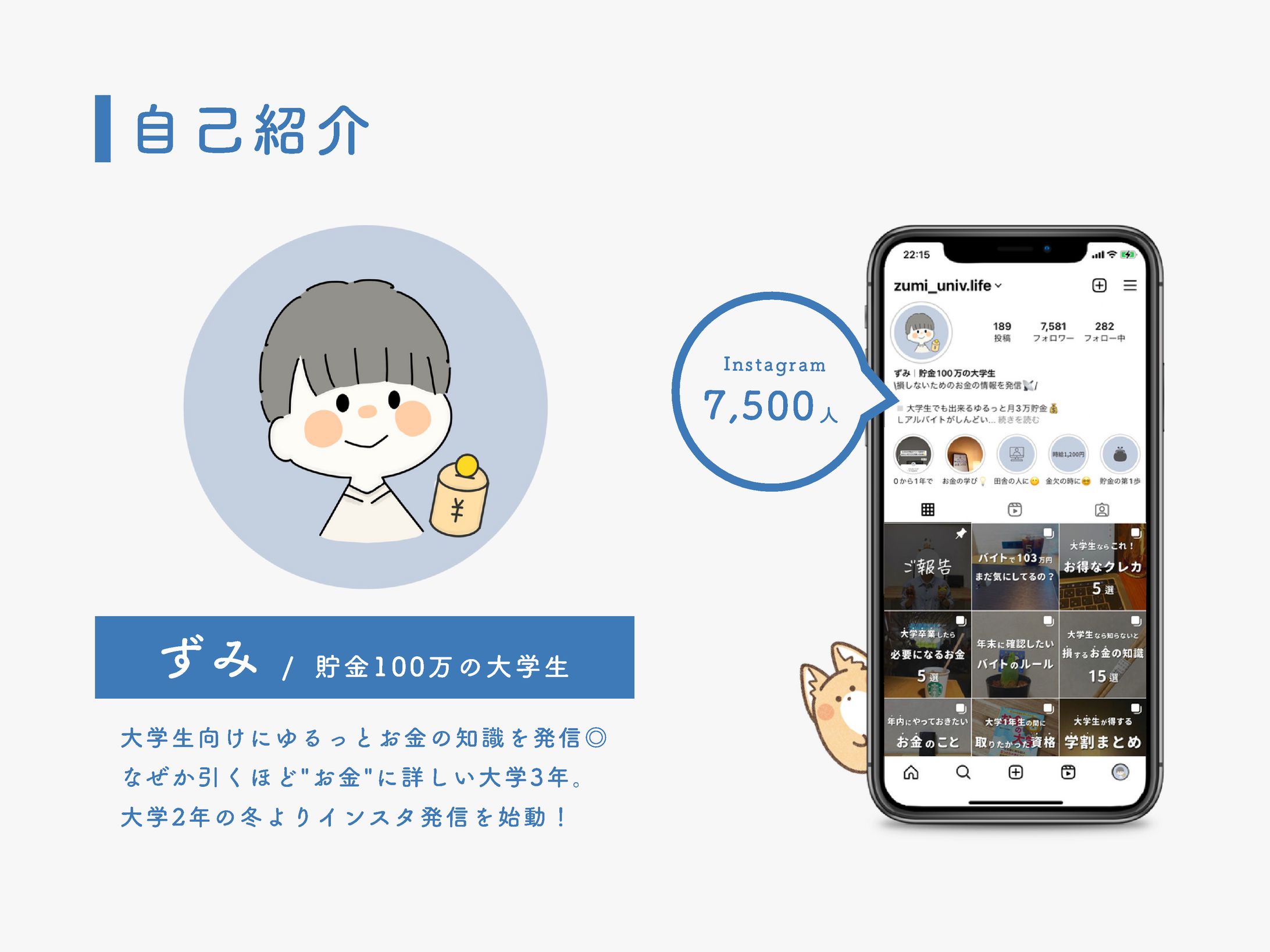 【資料作成】-1
