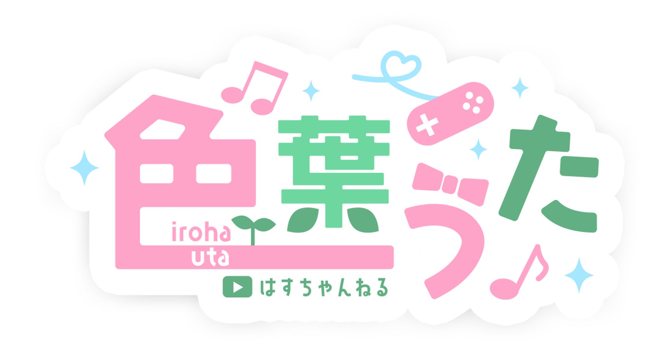 Streamer ロゴ-1
