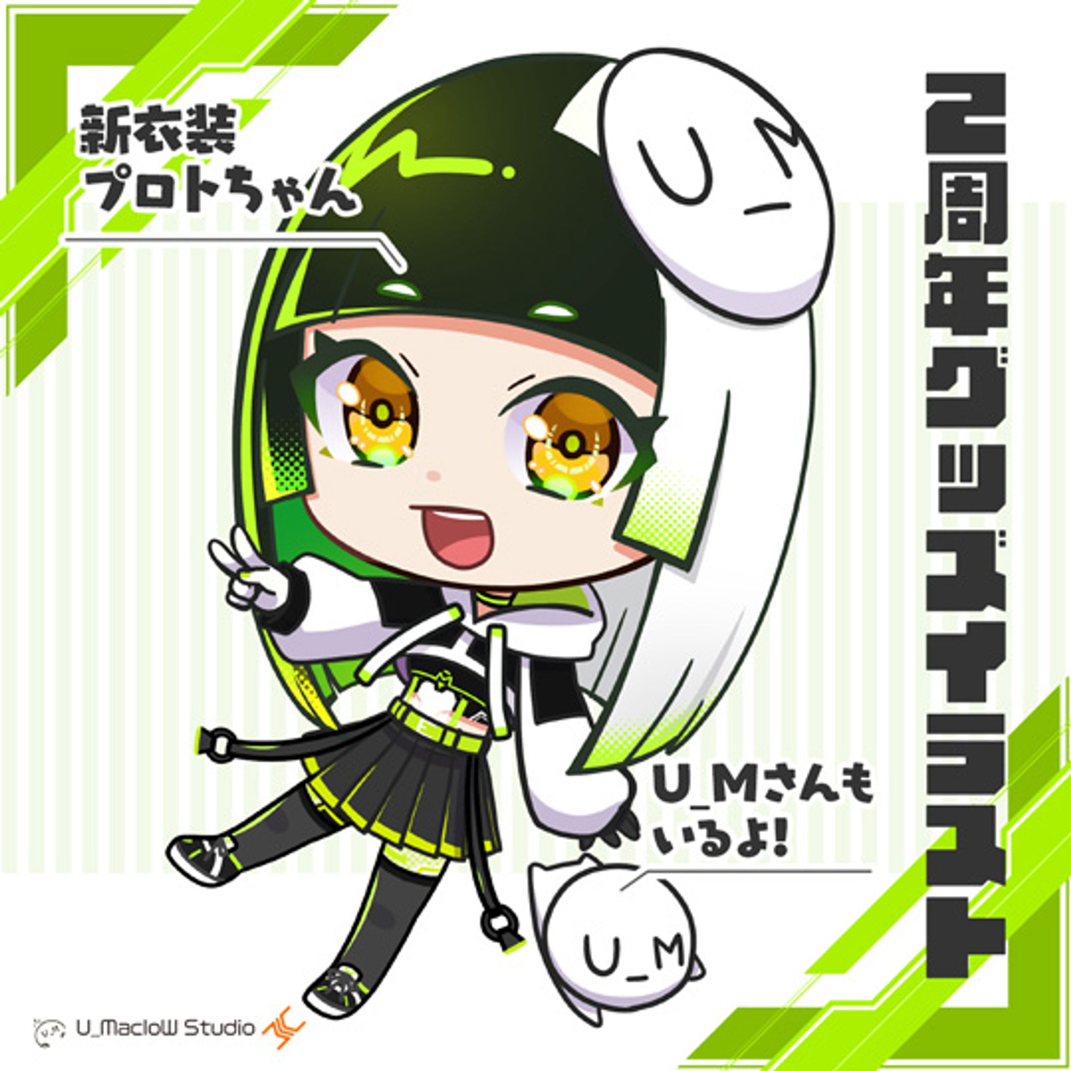 【Vtuber】 Youtubeチャンネル活動2周年記念グッズ-1