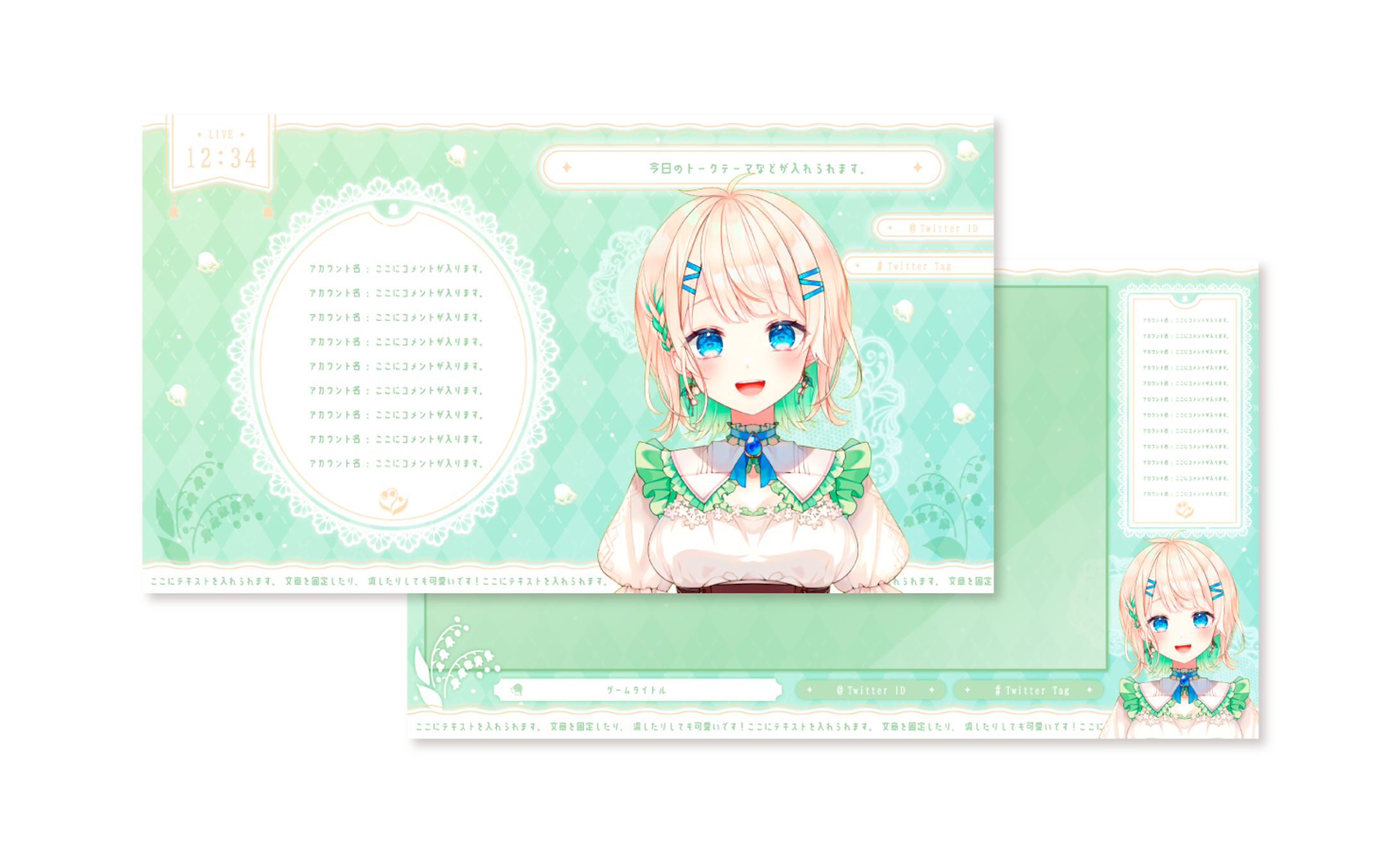 [ 販売 ] お題：すずらん×レース×ふんわり overlay-1