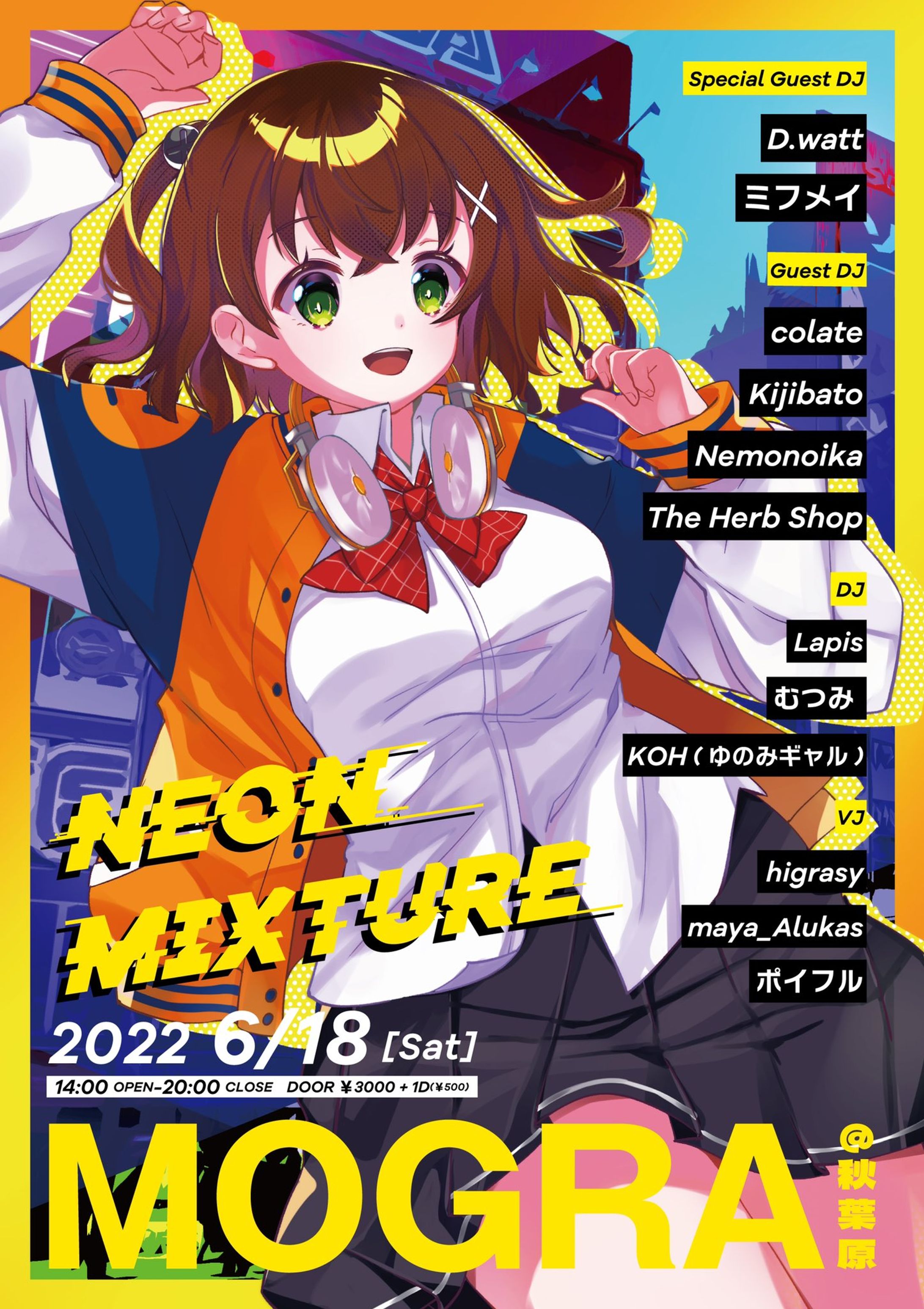 NEON MIXTURE様-1