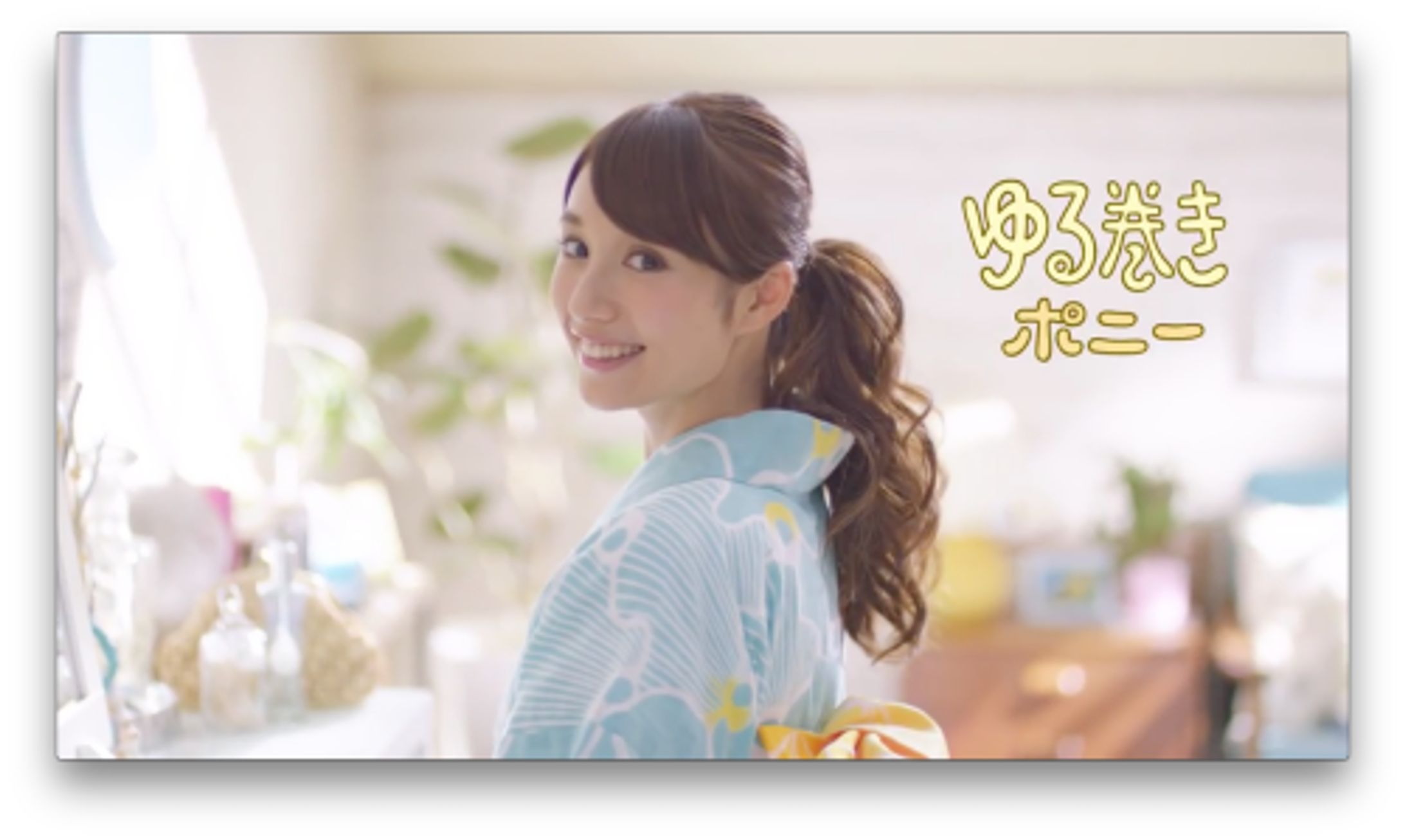 花王ケープ TVCM-1