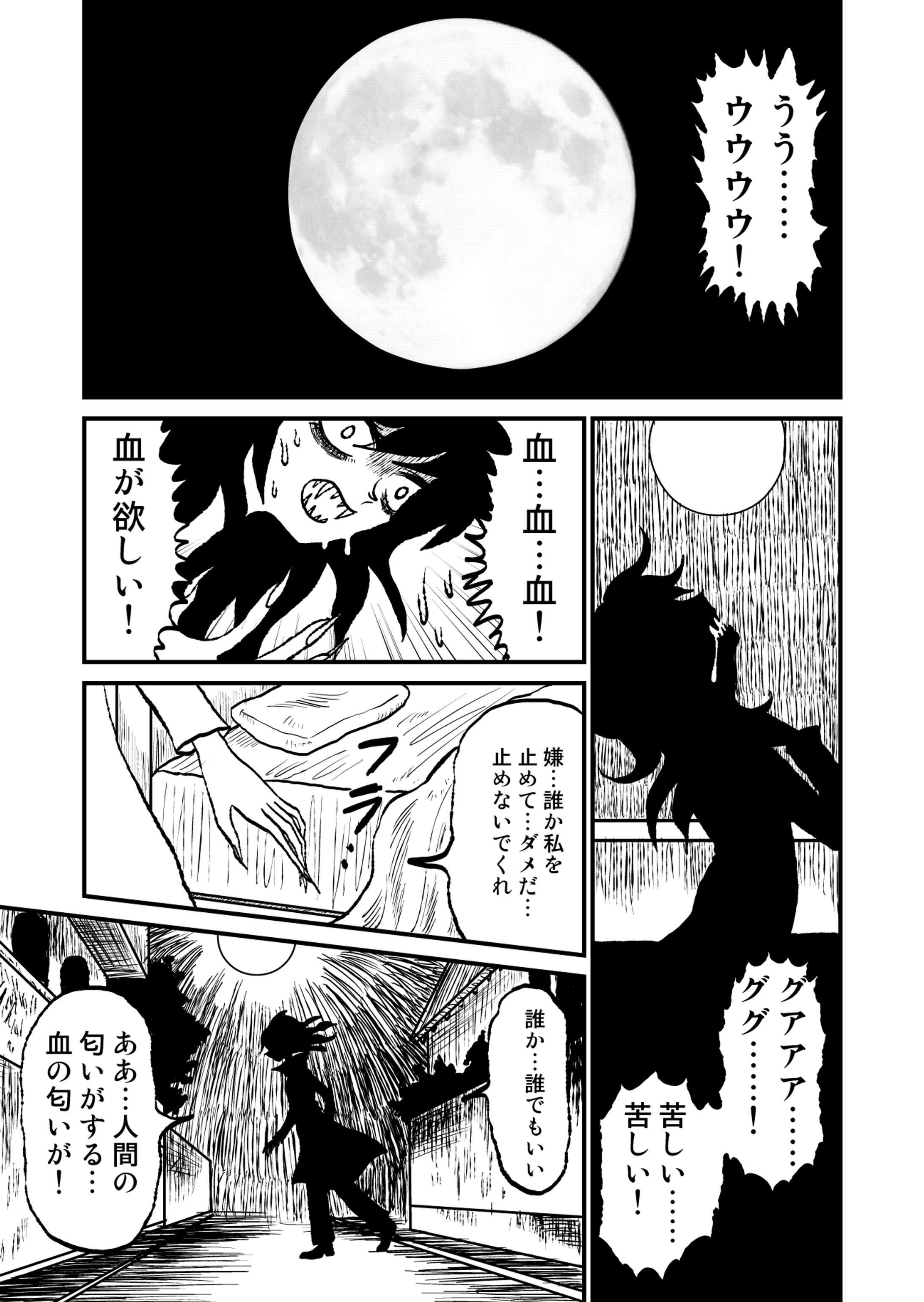 Flower Verse-1