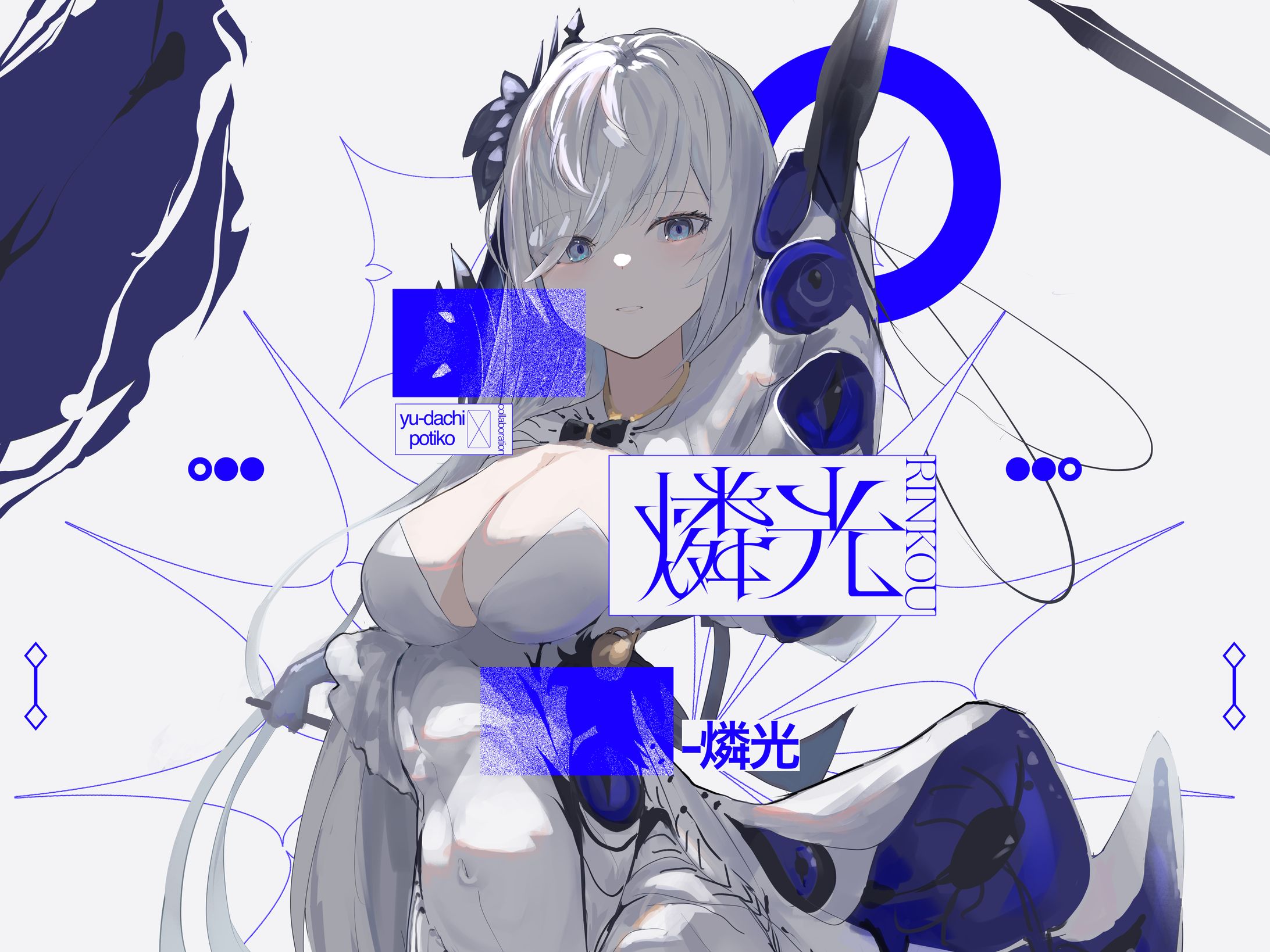燐光:illustration:yu-dachi-1