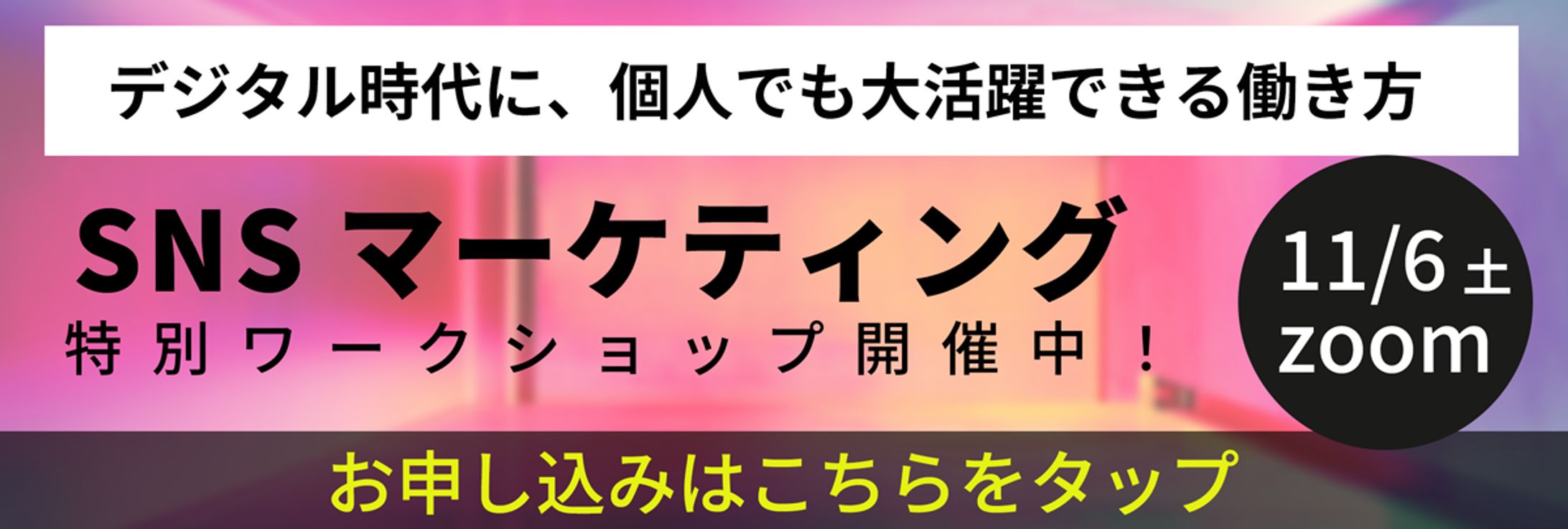 LINEmenu-1