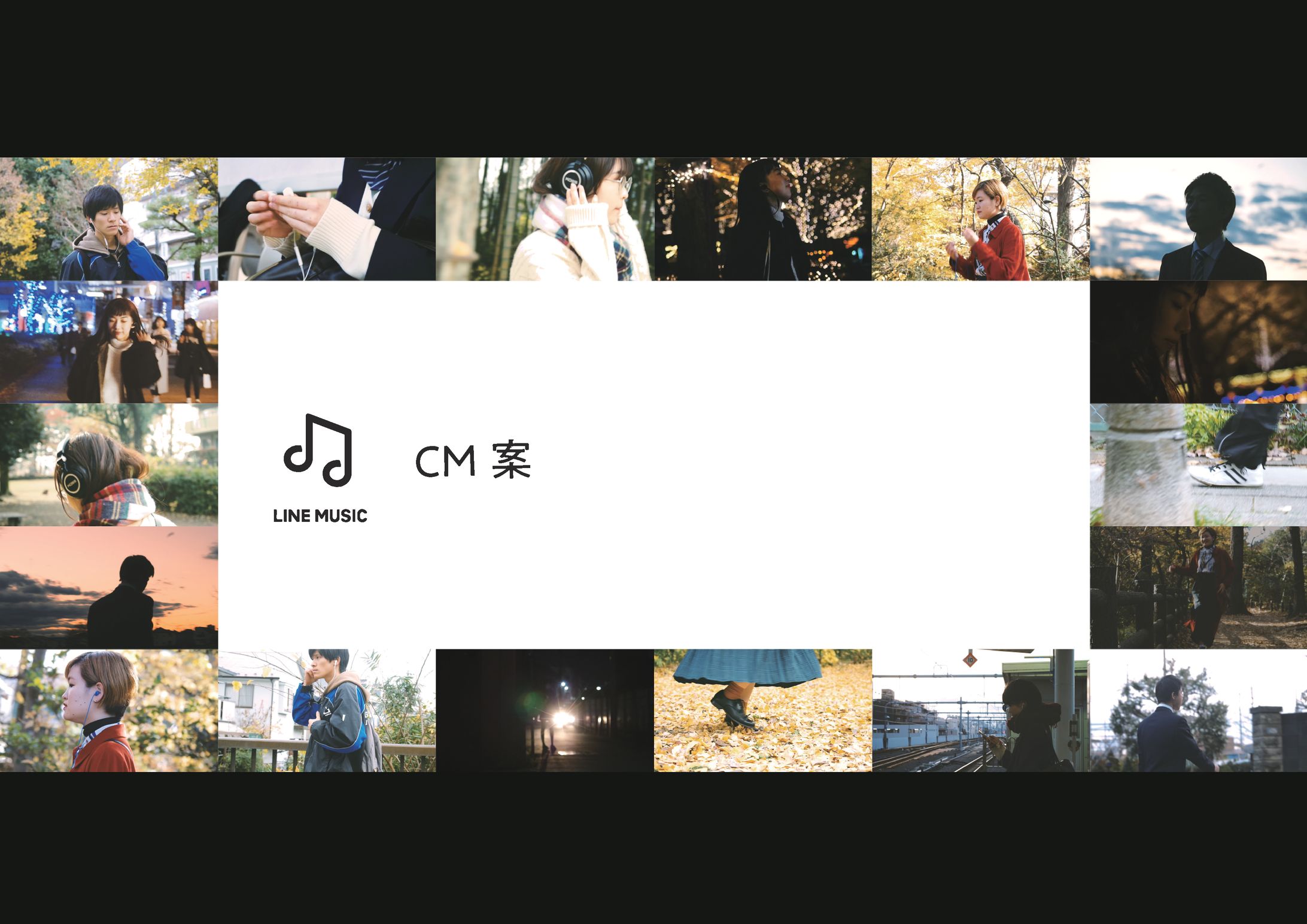 LINEMUSIC CM-1
