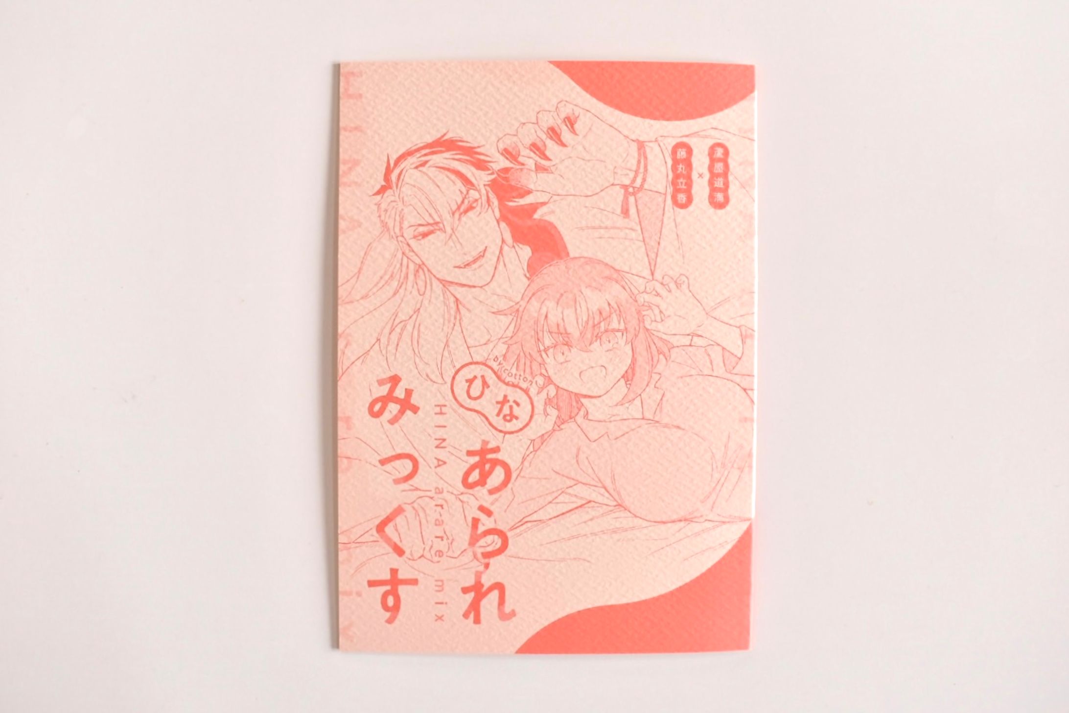 2022 同人誌-1