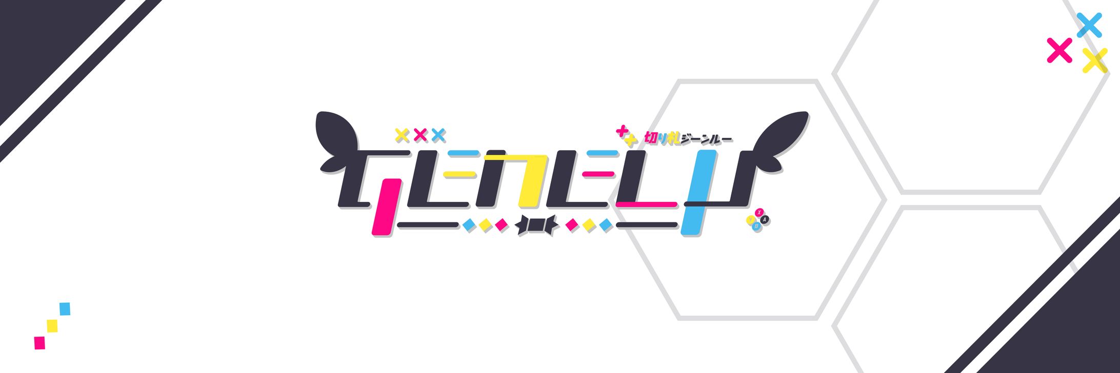 Genelu Logo / My Logo-1