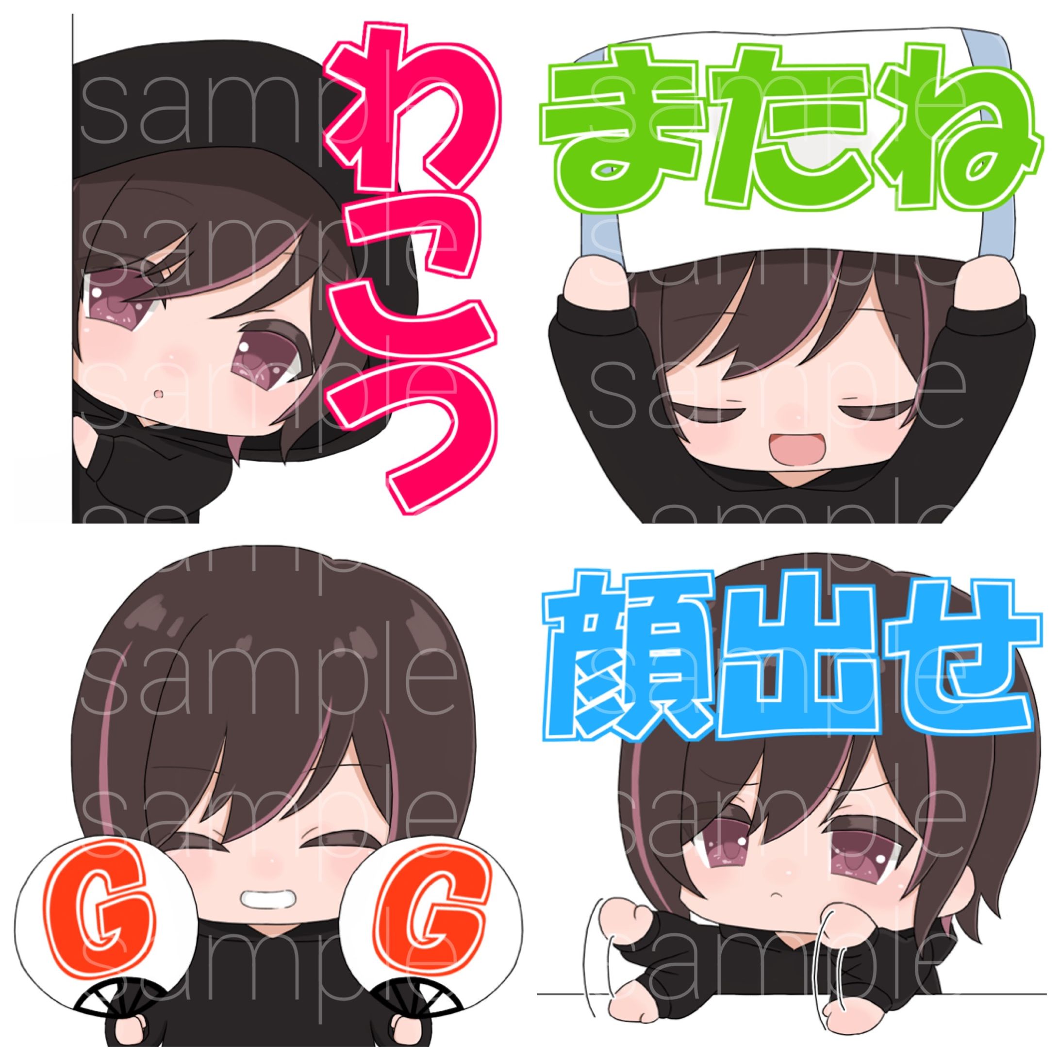 スタンプ-1