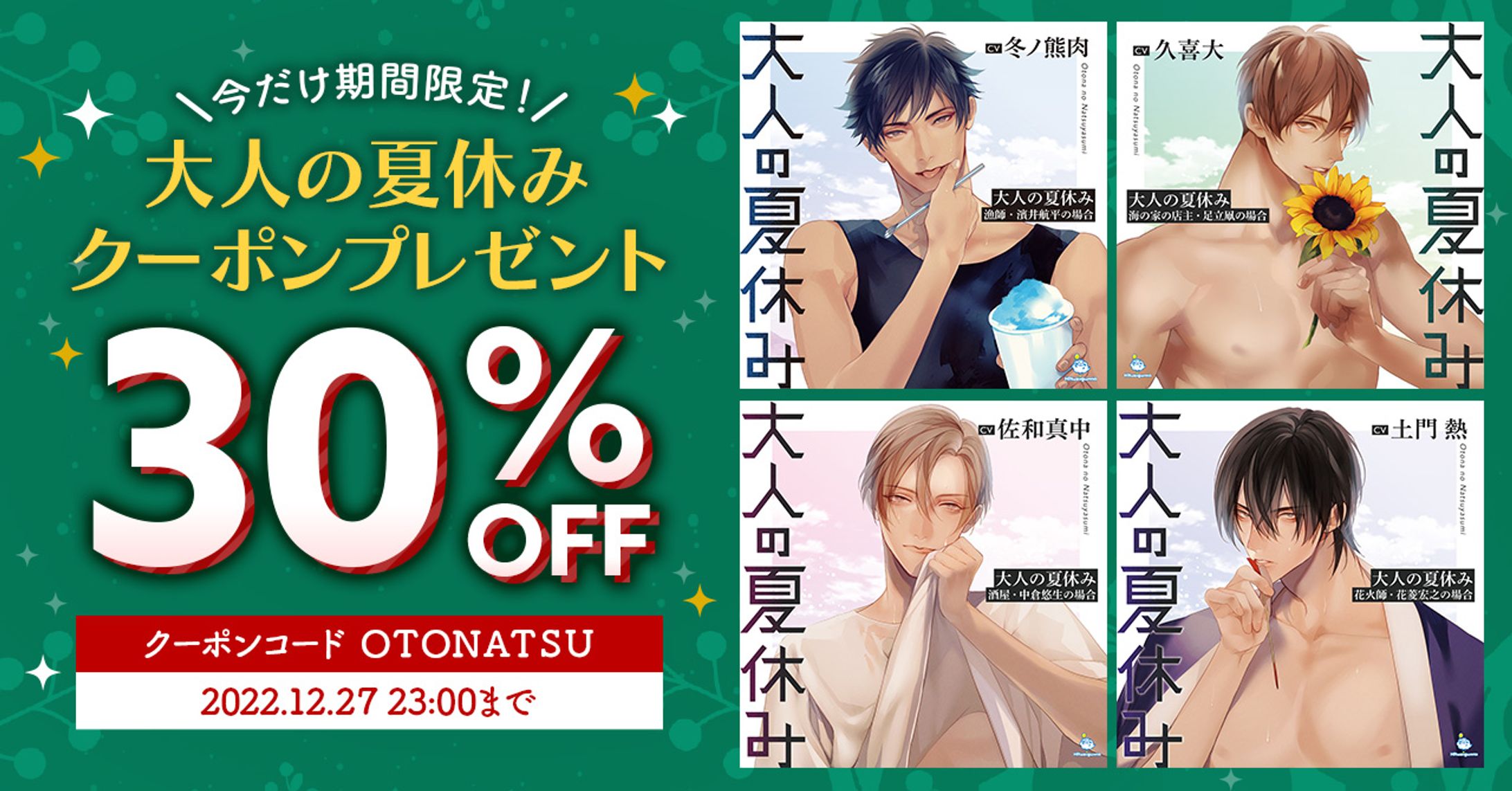 Twitter banner-1