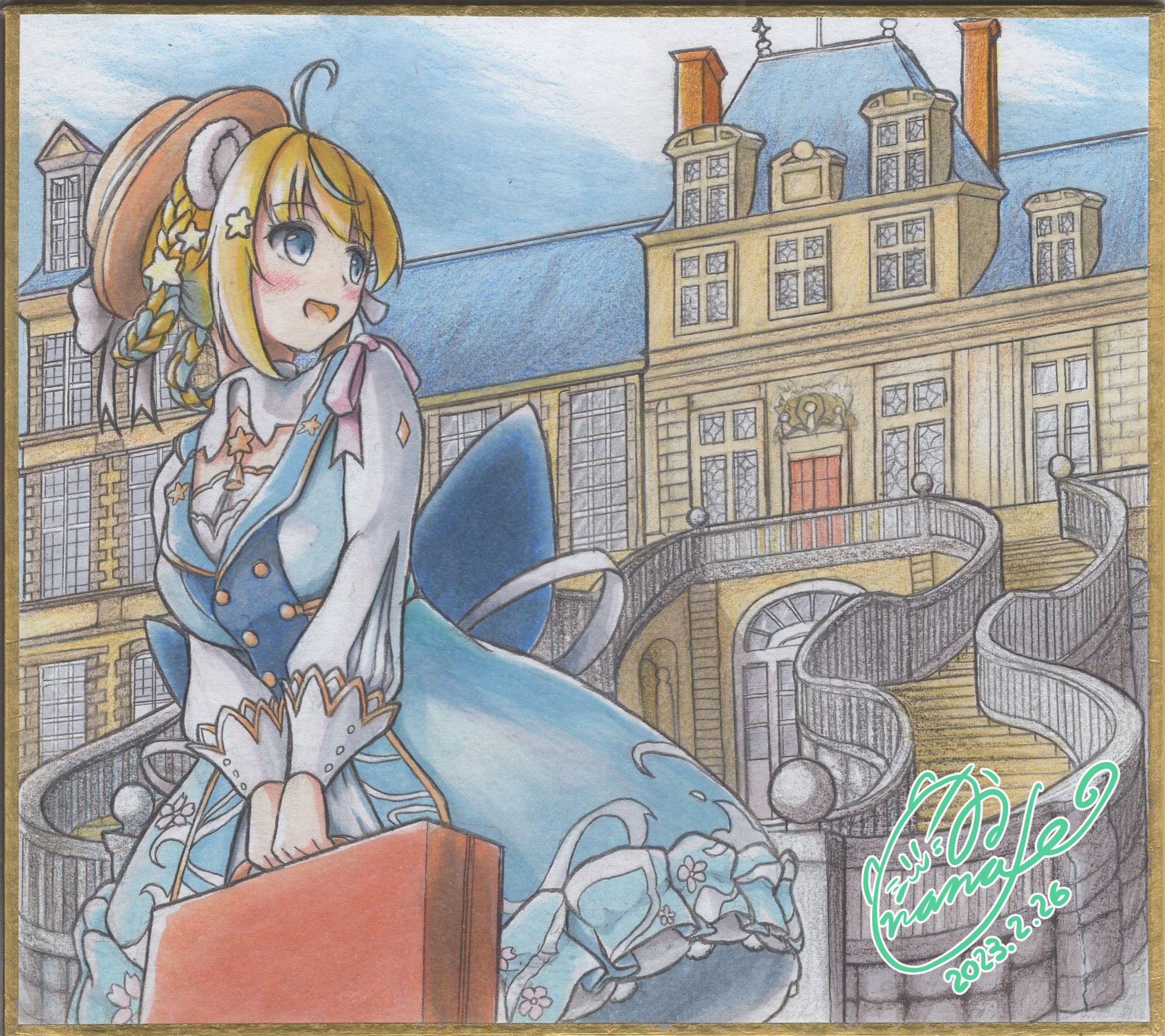 旅路-1